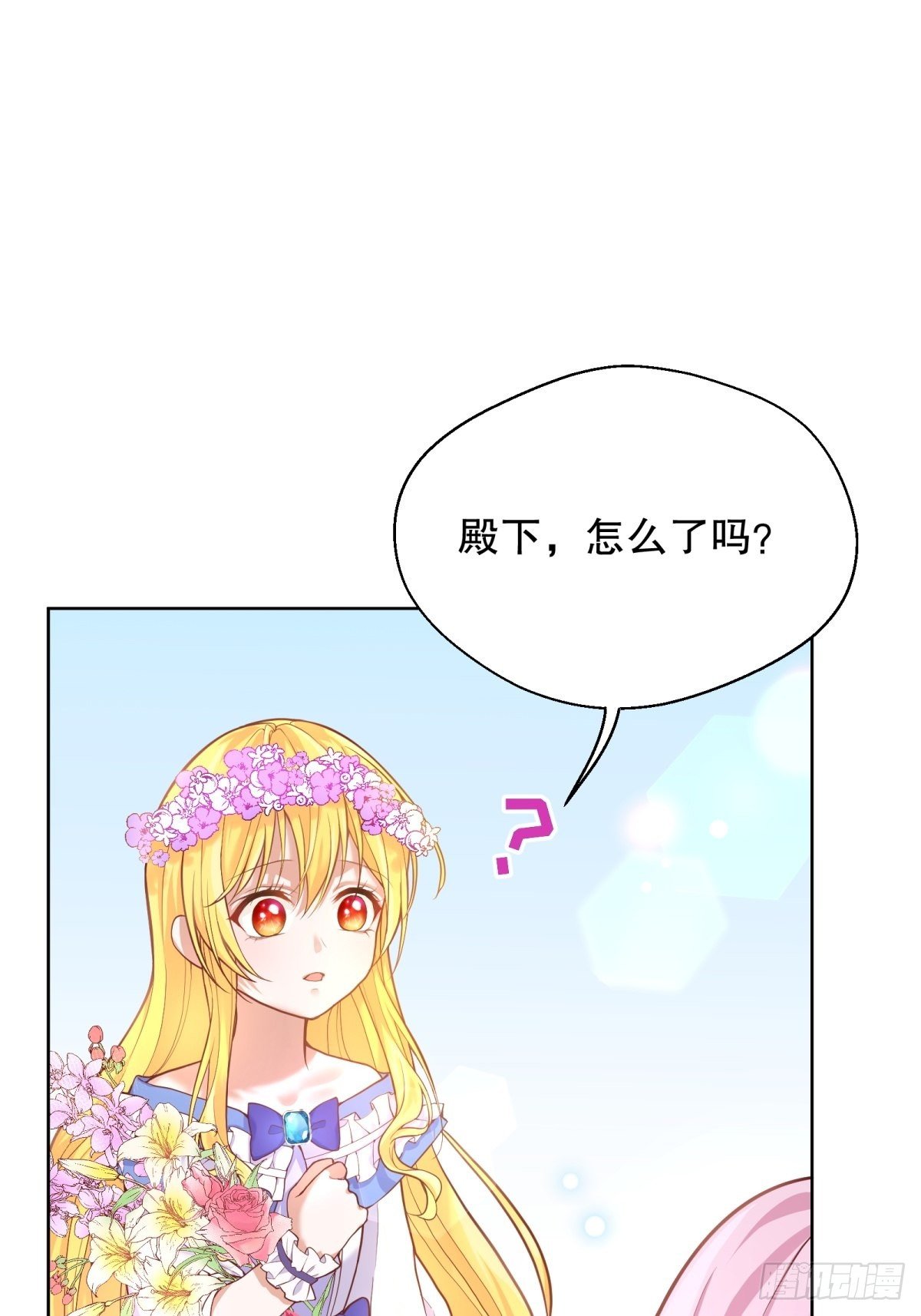 反派魔女自救计划全集动漫漫画,11-与女主的第一次见面1图