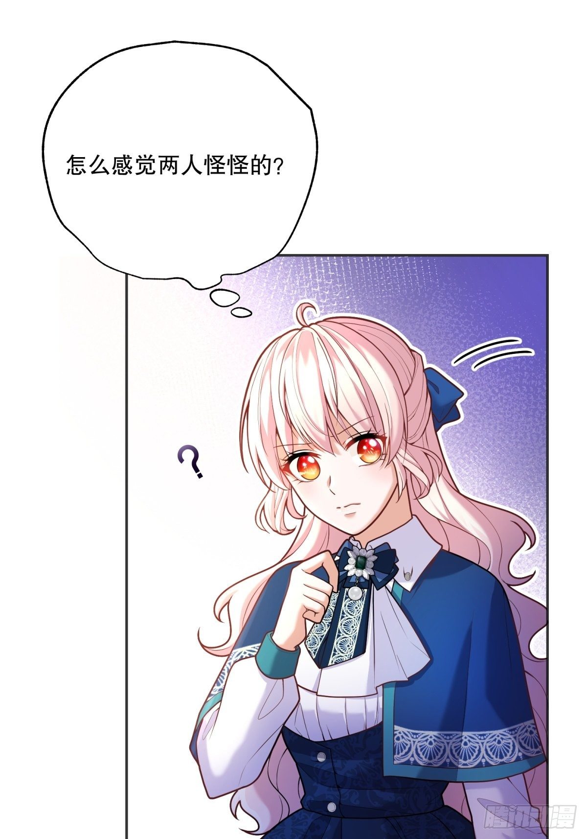 反派魔女自救计划小说笔趣阁漫画,70-还是老师教得好2图