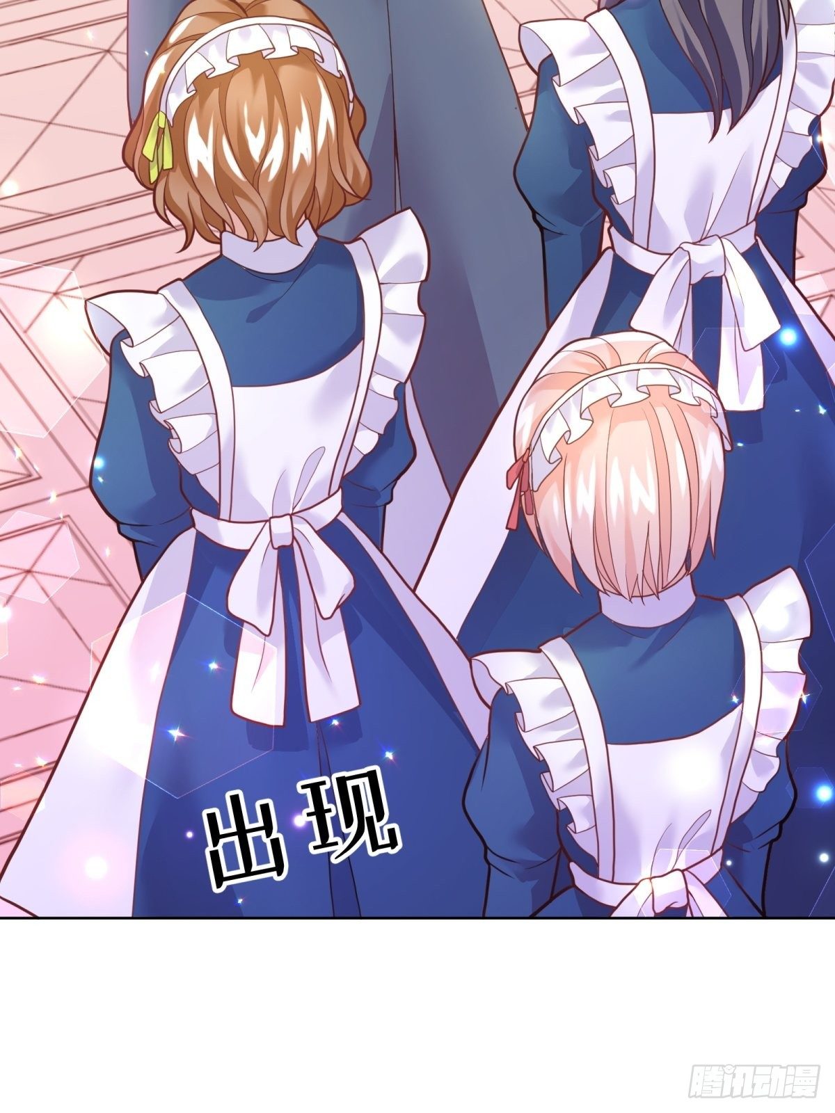 反派魔女自救计划合集漫画,15-意动1图