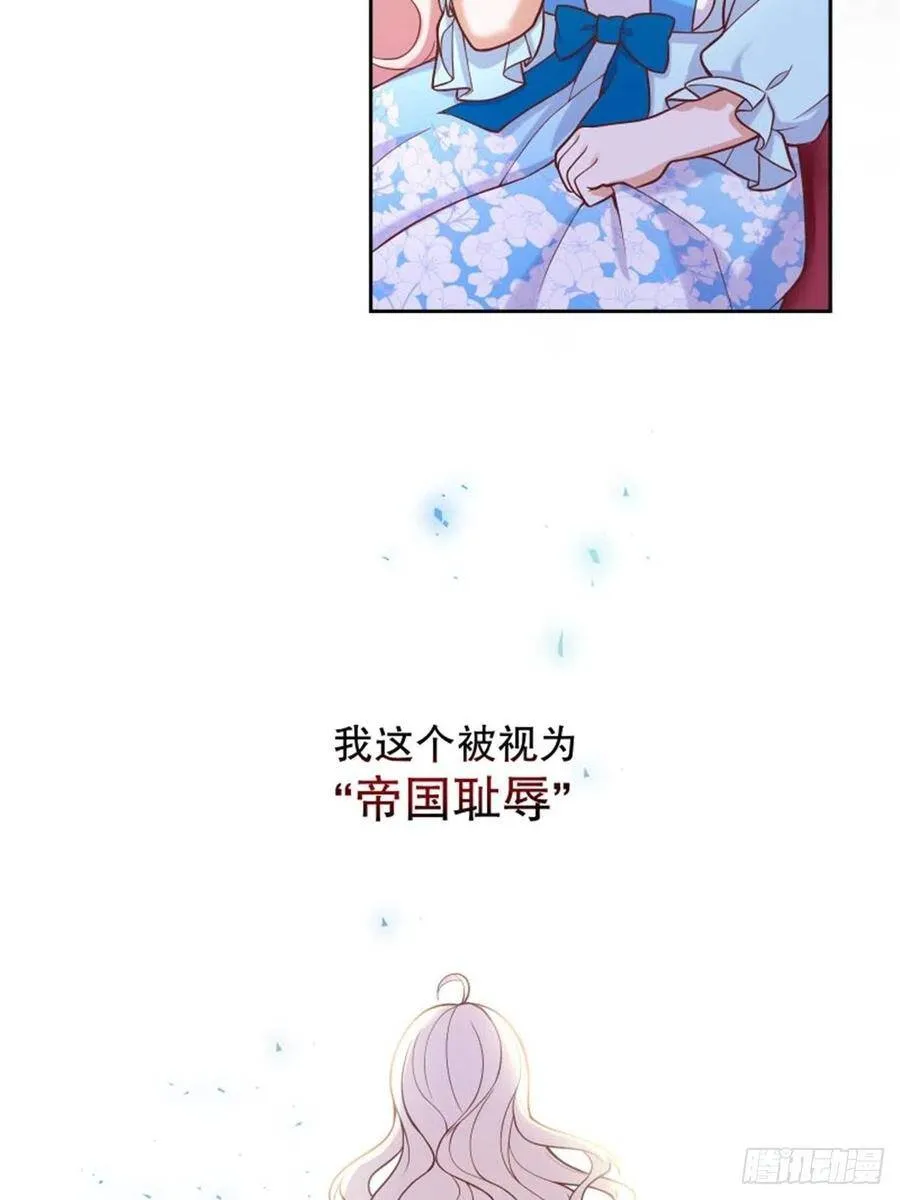 反派魔女自救计划大结局漫画,6-反派自救计划出炉！1图