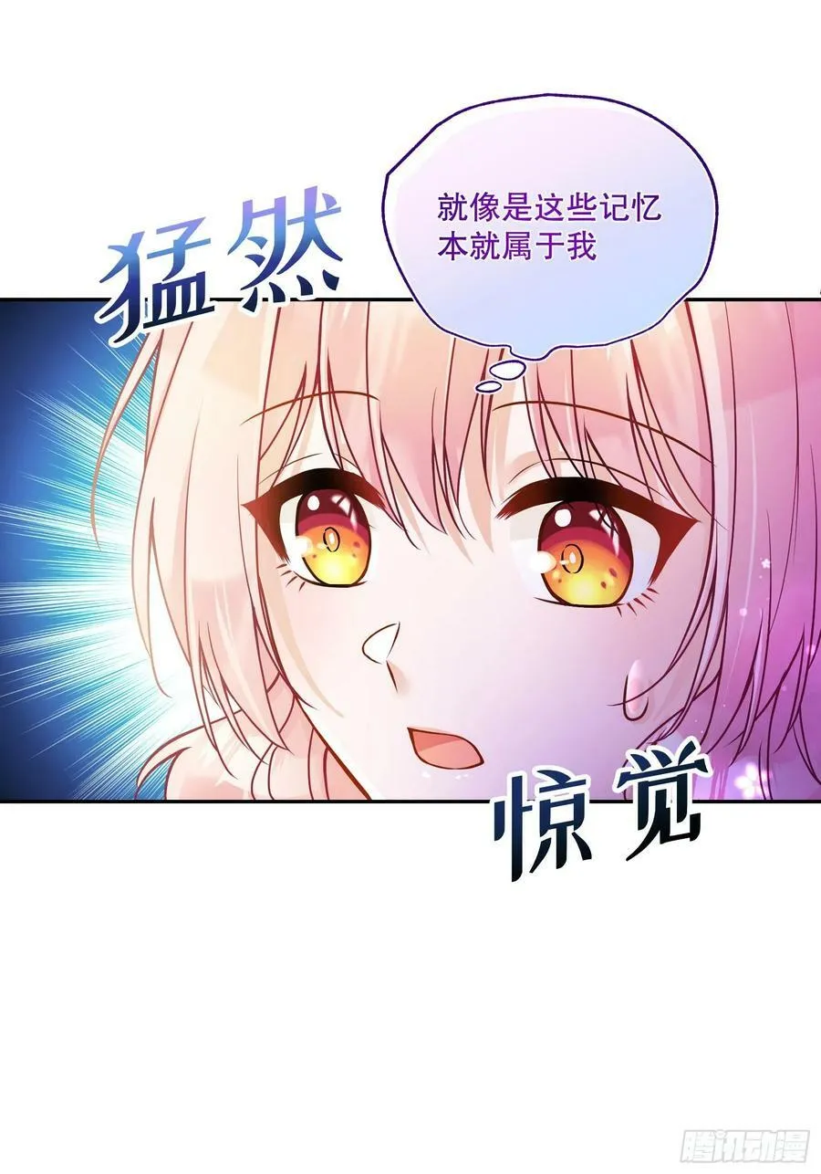 反派魔女自救计划大结局漫画,137-乔安娜的盘算2图