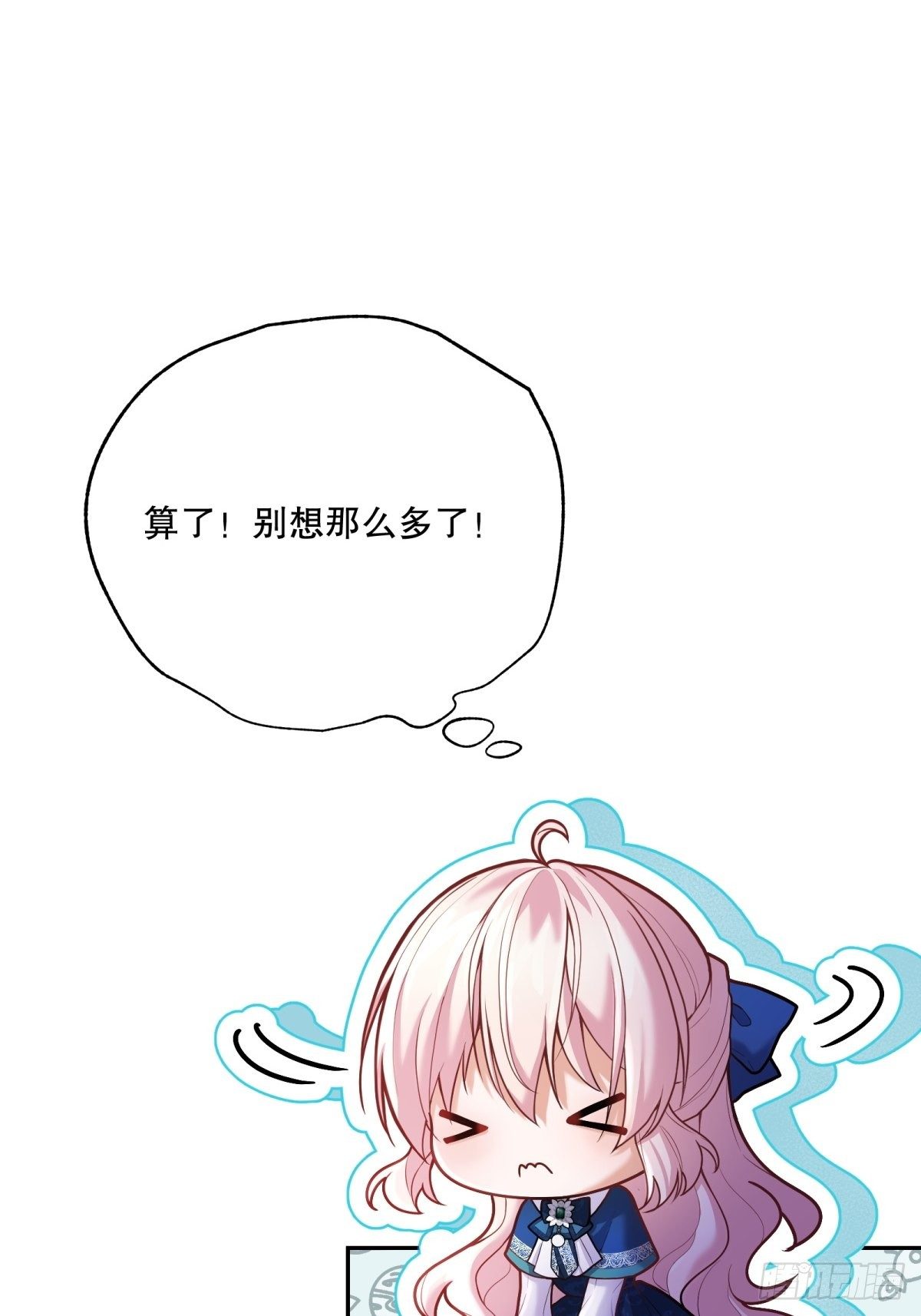 反派魔女自救计划大结局漫画,65-解除封印的希望1图