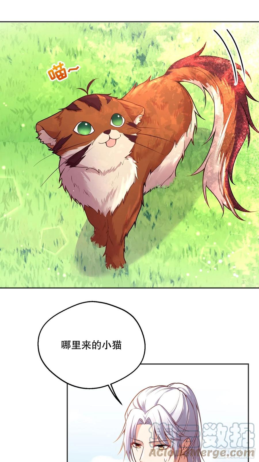 反派魔女自救计划合集漫画,91-没有人可以拒绝阿法洛1图
