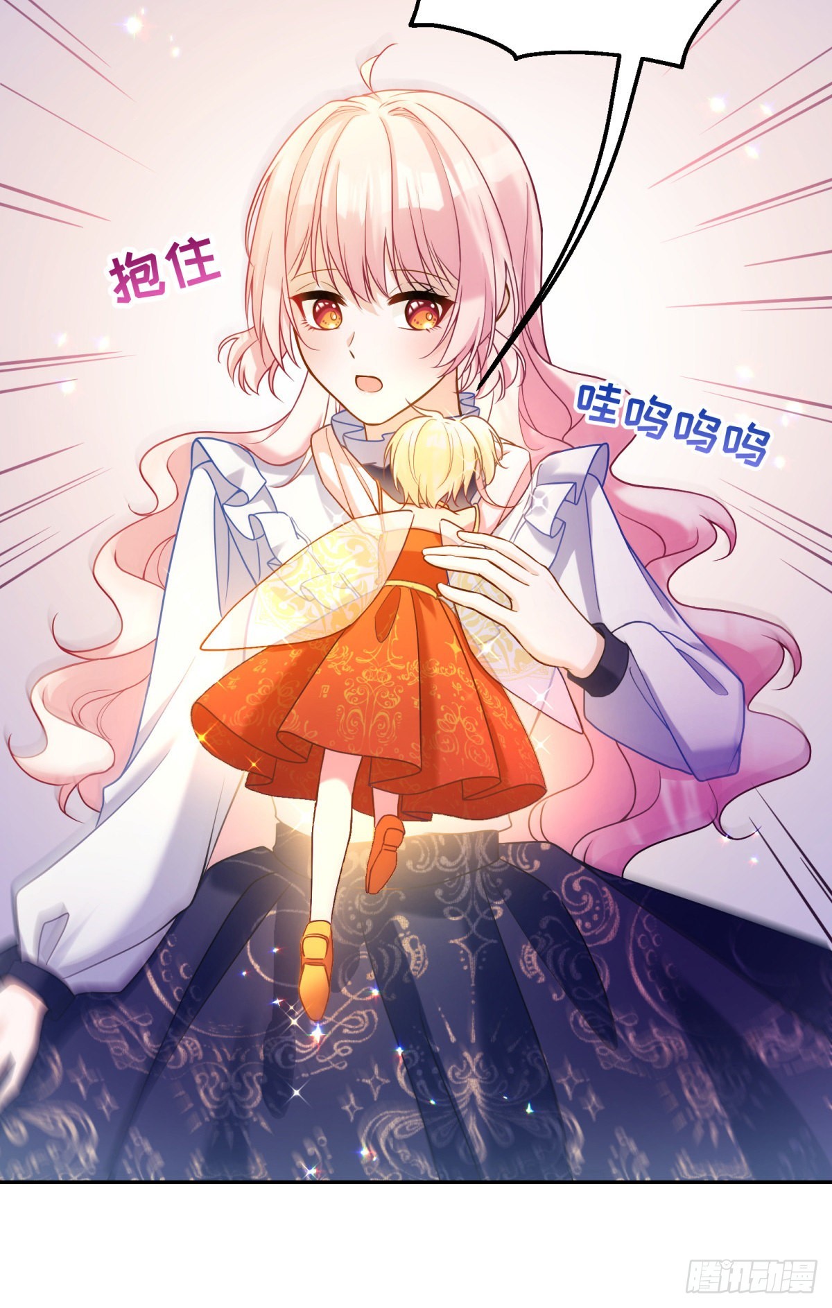 反派魔女自救计划大结局漫画,121-虚弱1图
