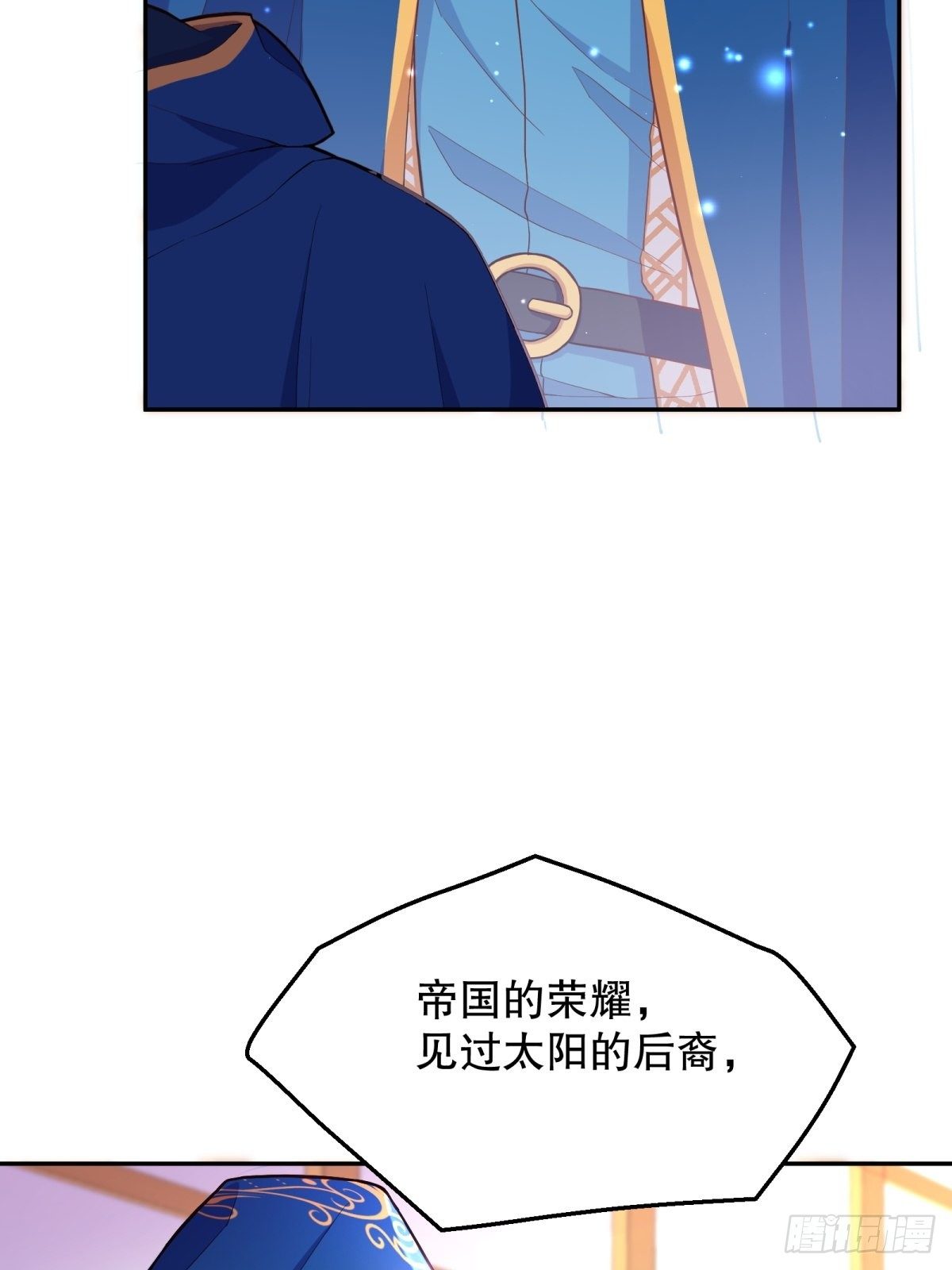 反派魔女自救计划动漫第一集漫画,36-神力加持1图