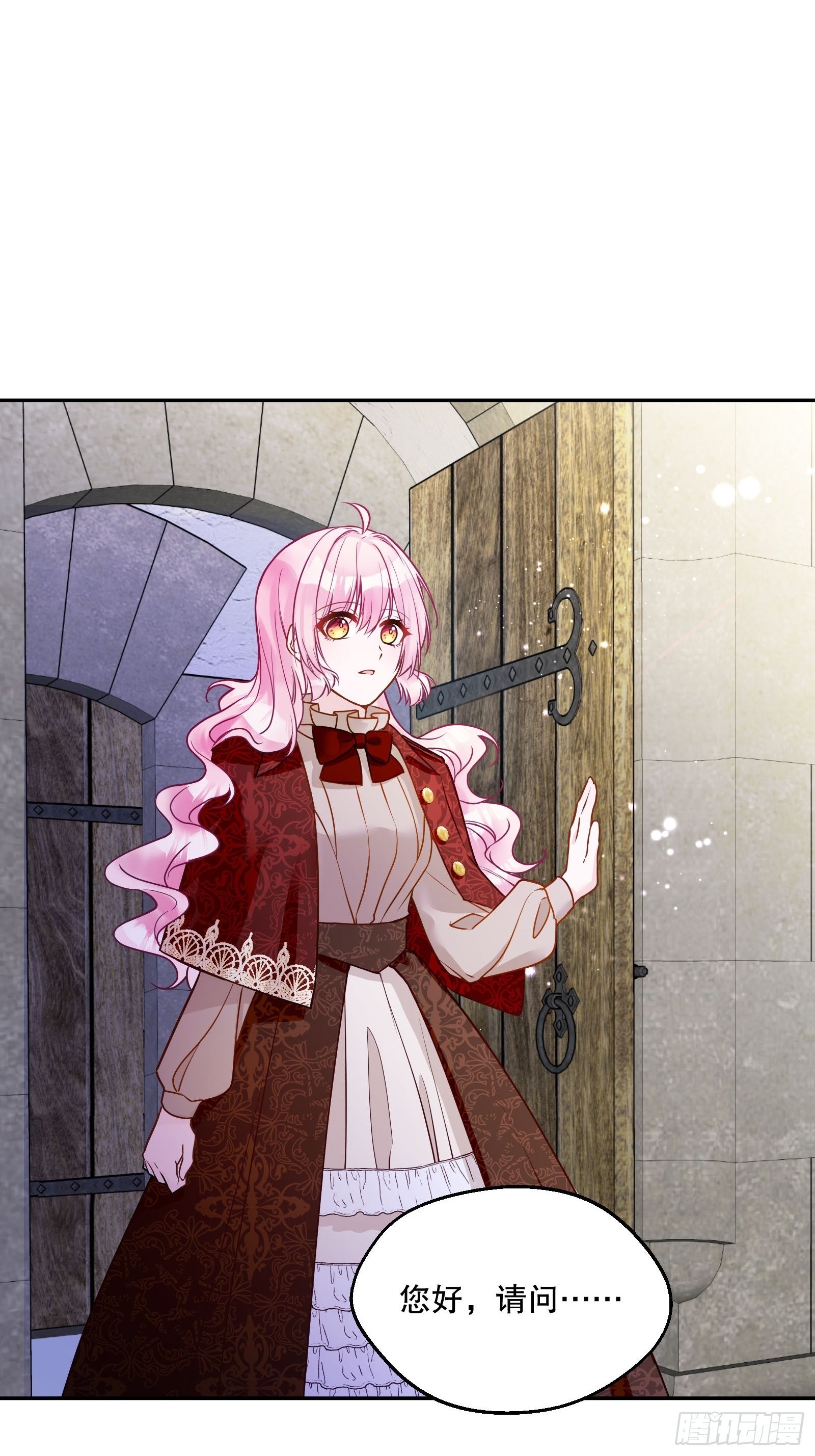 反派魔女自救计划合集漫画,126-奥克斯顿交易所1图