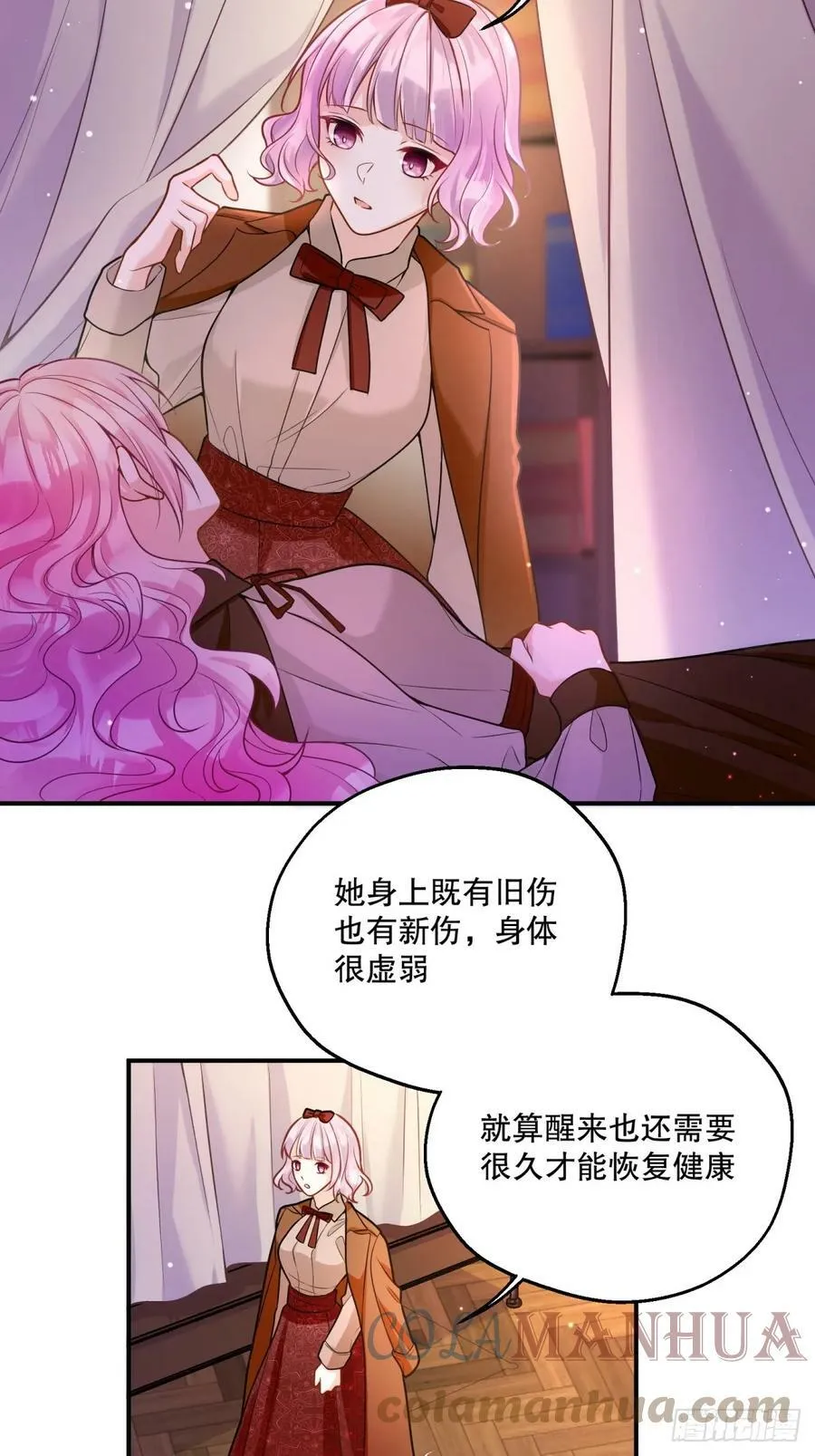 反派魔女自救计划小说笔趣阁漫画,148-国王病危？！！1图