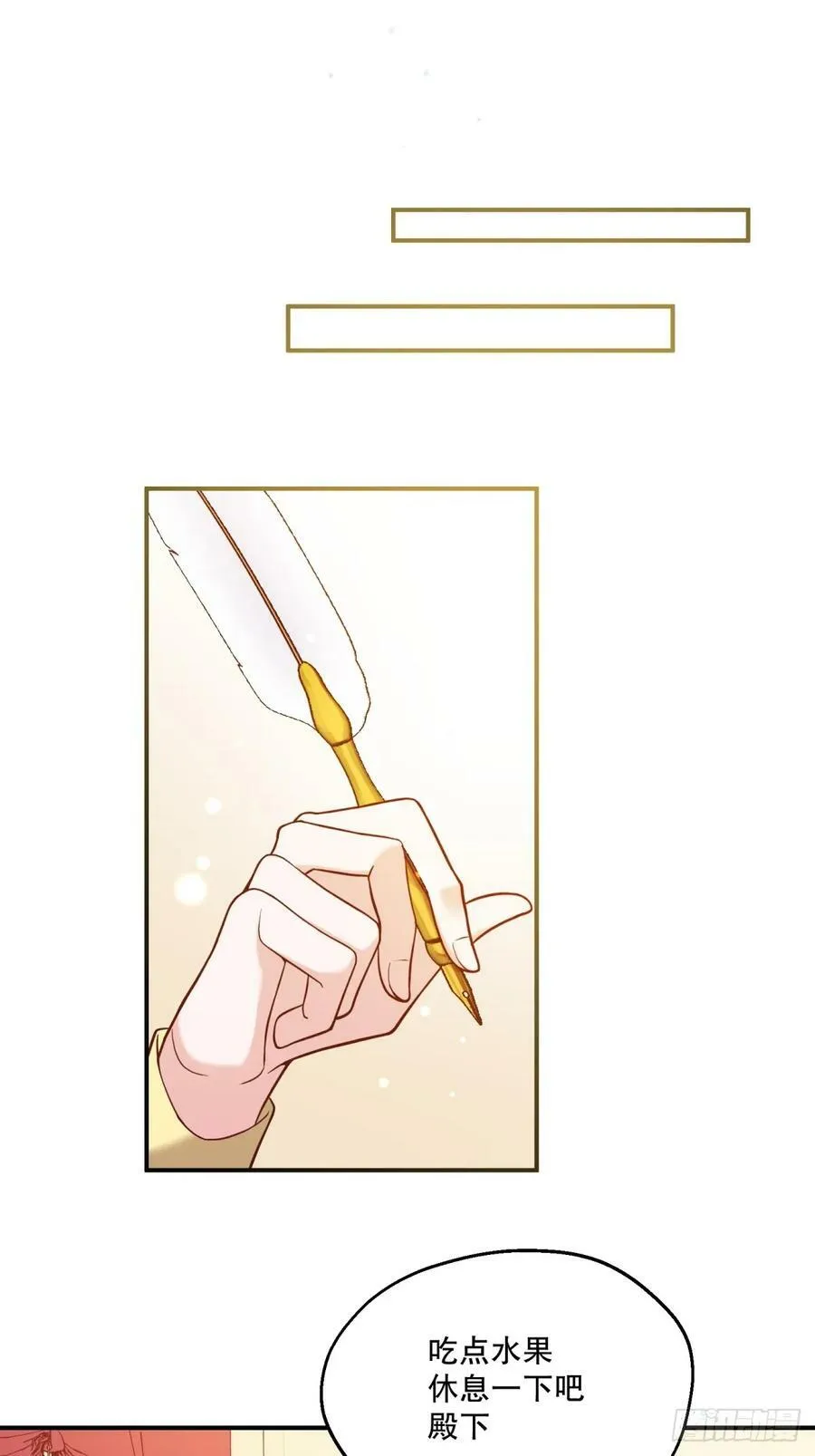 反派魔女自救计划大结局漫画,151-反派魔女自救计划成功！2图