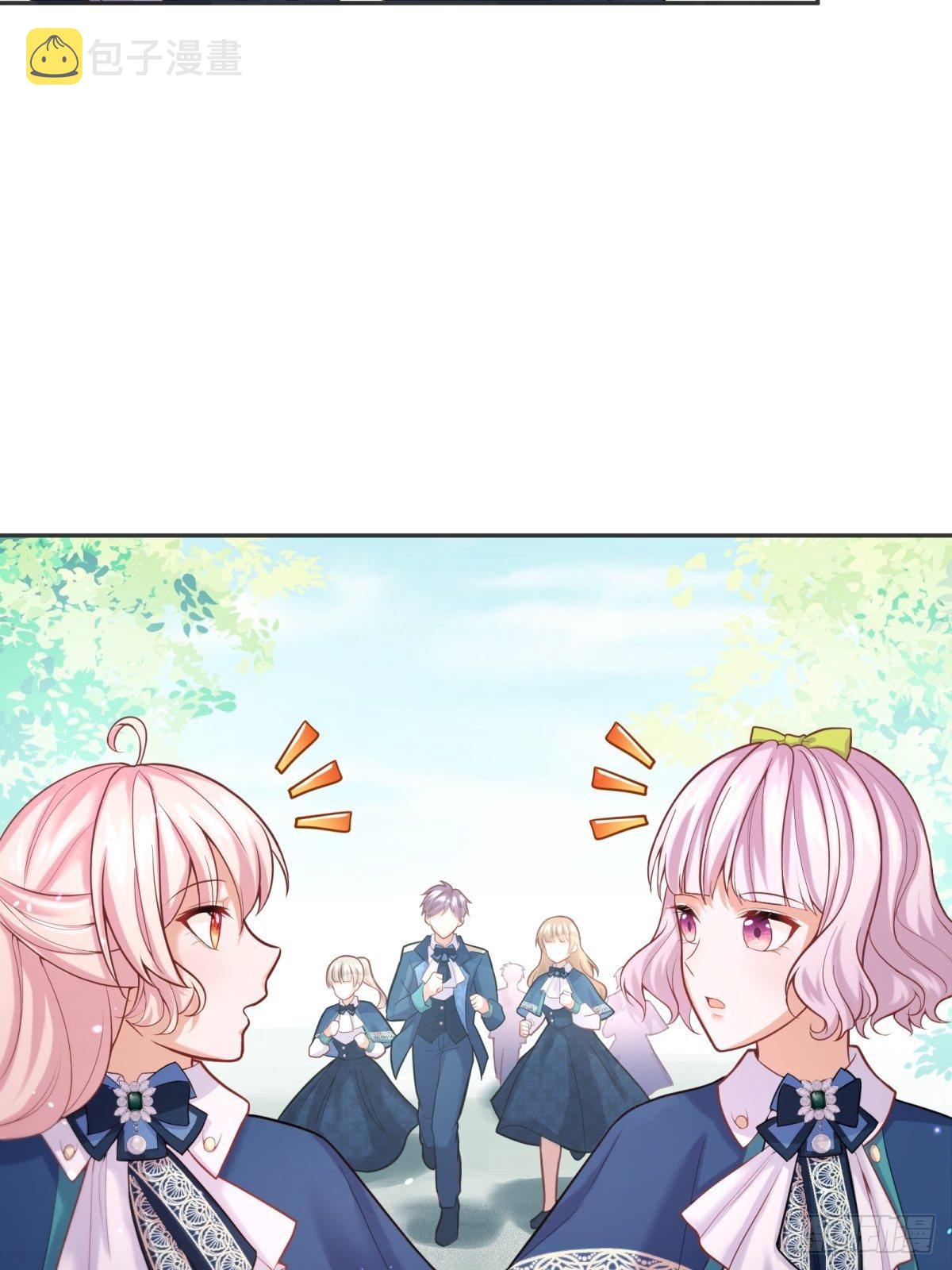 反派魔女自救计划大结局漫画,46-不甘2图