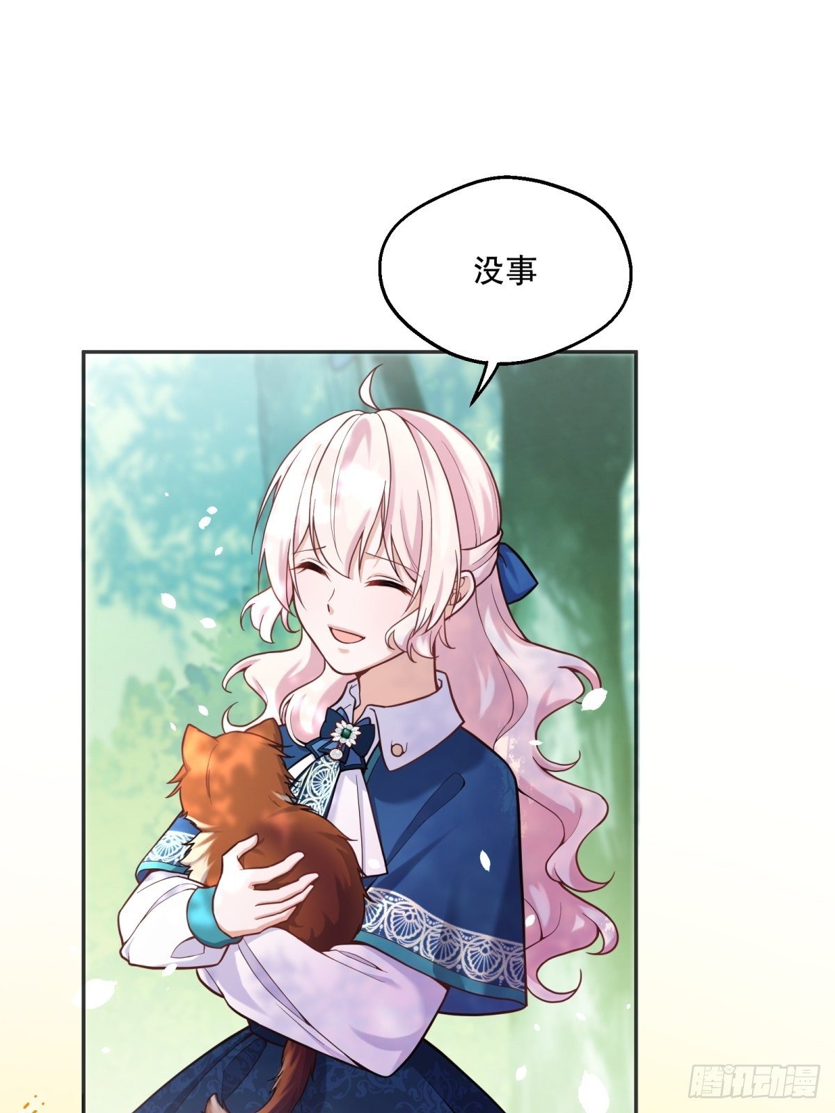 反派魔女自救计划大结局漫画,89-凶手究竟是谁2图