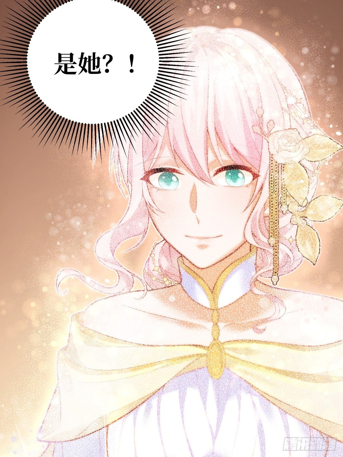 反派魔女自救计划合集漫画,33-母亲，终于见到您…2图