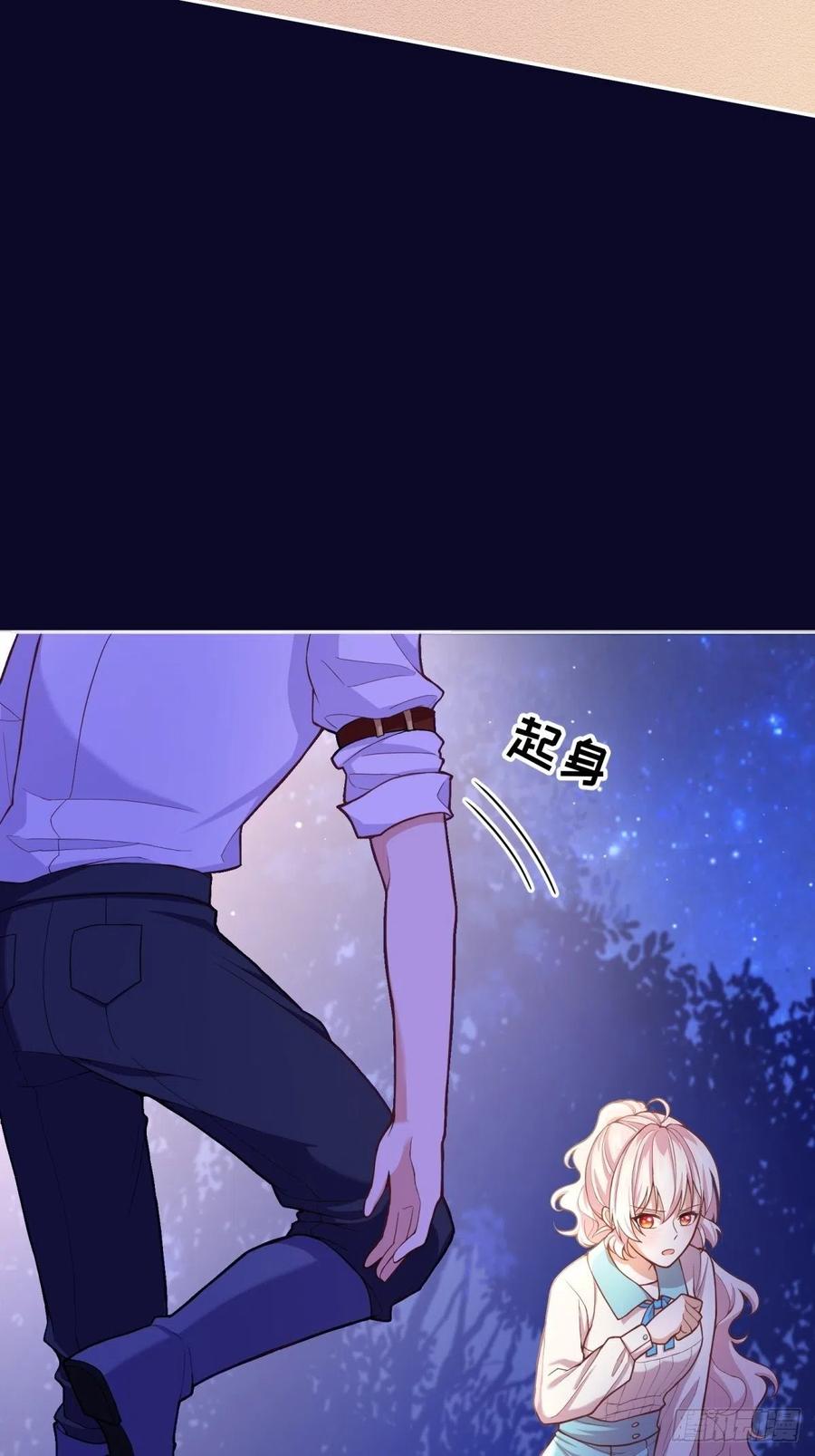 反派魔女自救计划合集漫画,56-进步2图
