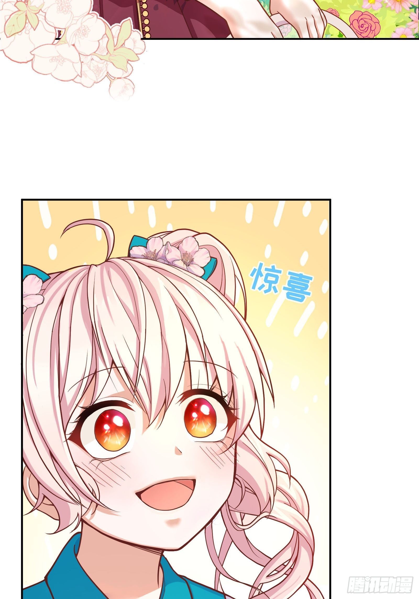 反派魔女自救计划合集漫画,27-没有魔力那又如何2图