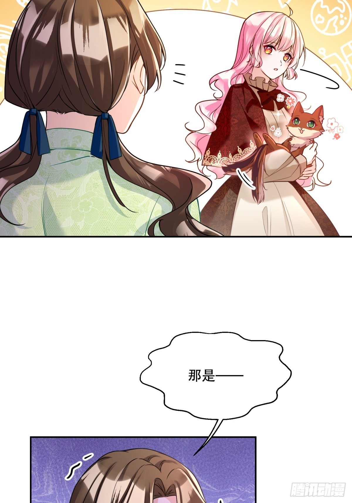 反派魔女自救计划合集漫画,129-猫色害人！1图
