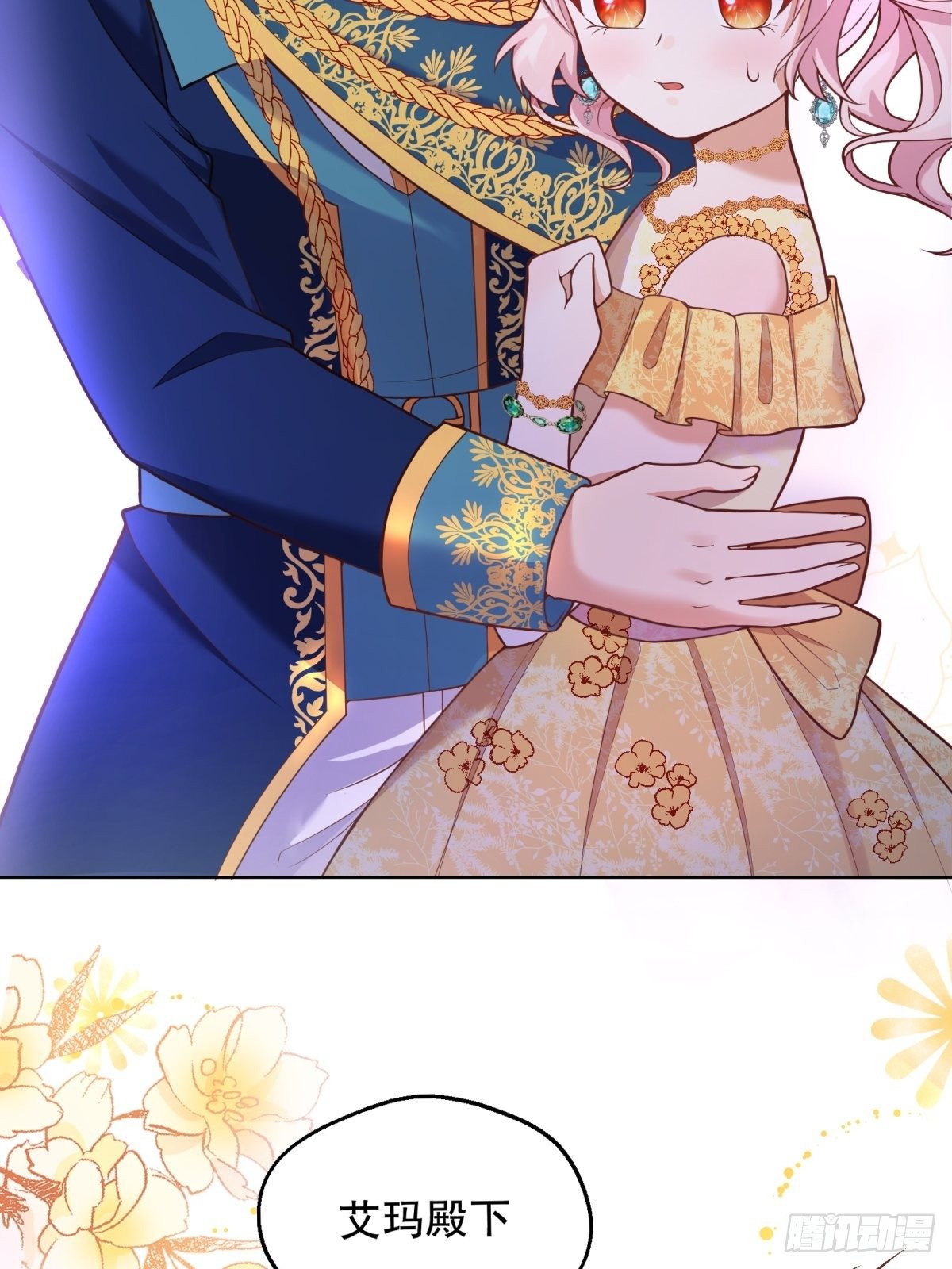 反派魔女自救计划大结局漫画,21-姐姐，没事吧1图