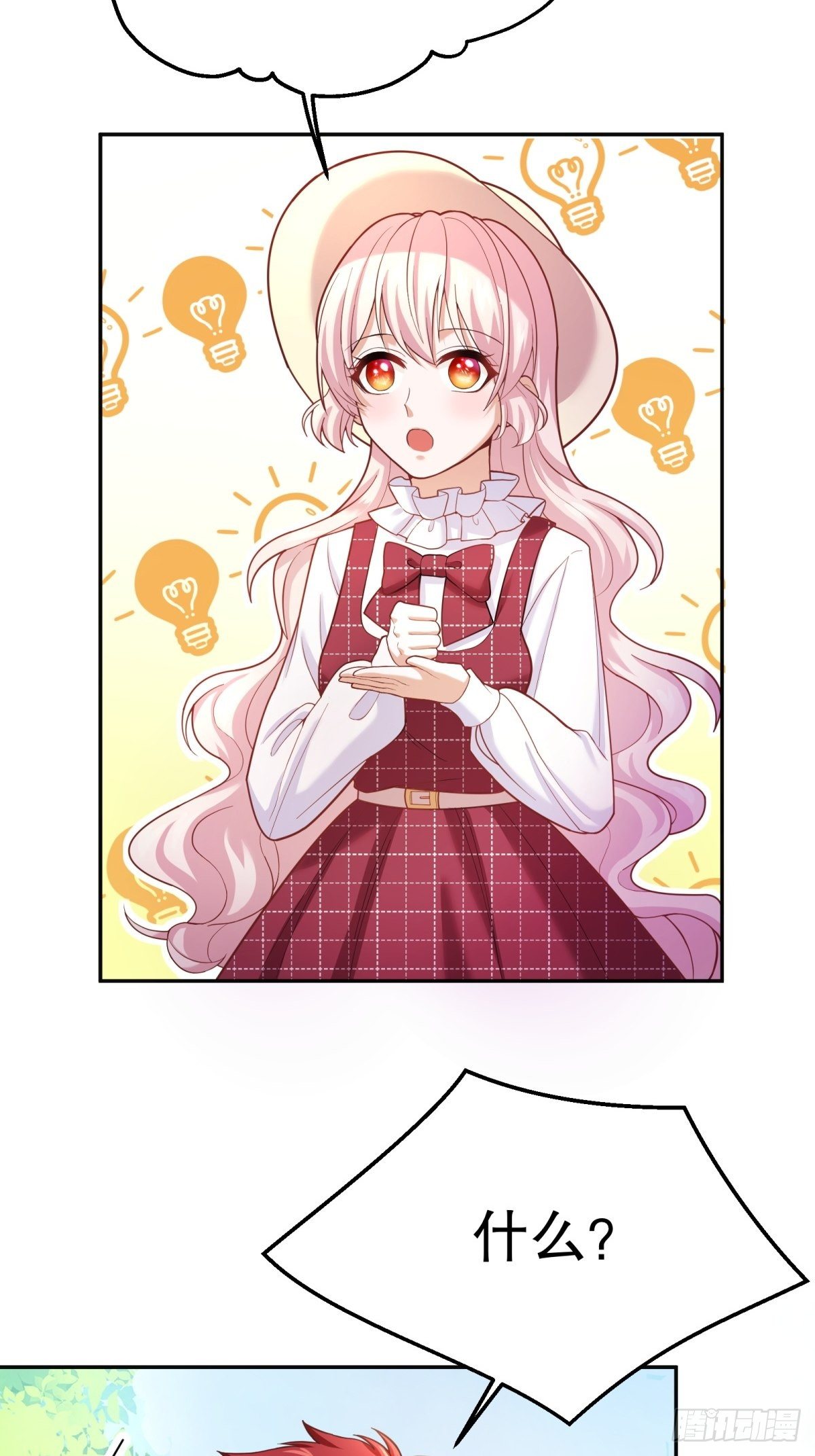 反派魔女自救计划合集漫画,40-阿法洛护崽1图