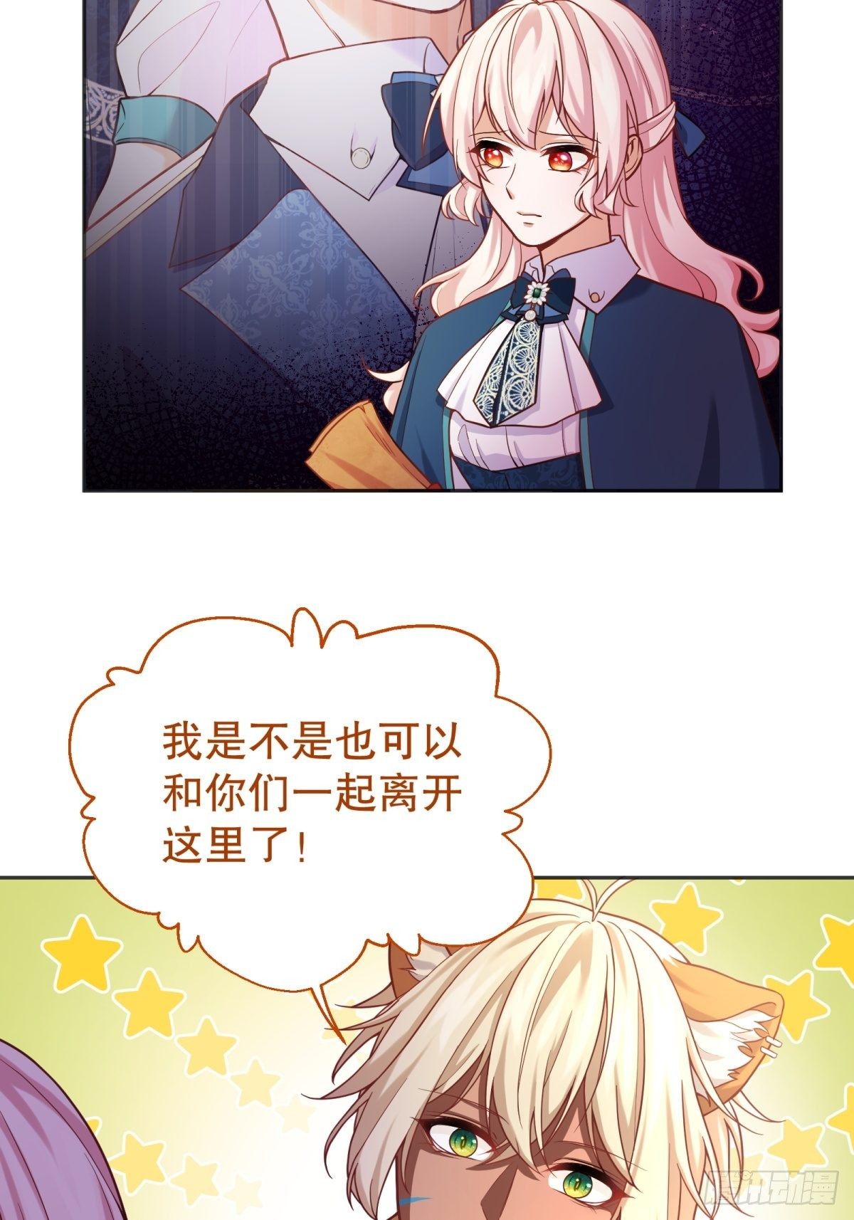 反派魔女自救计划大结局漫画,88-回学院2图