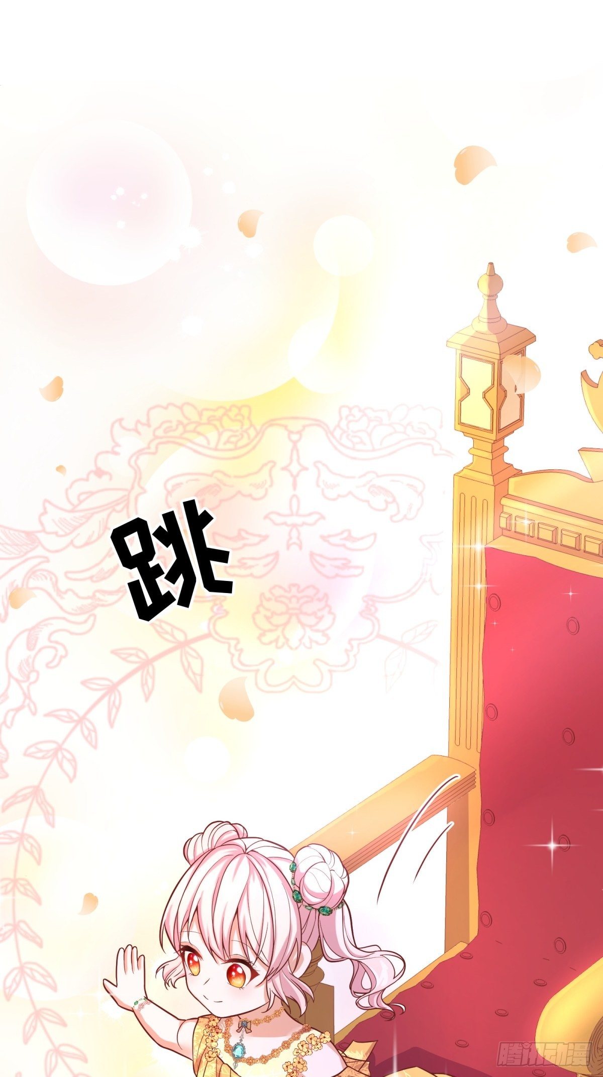 反派魔女自救计划大结局漫画,19-逆袭计划开始！1图