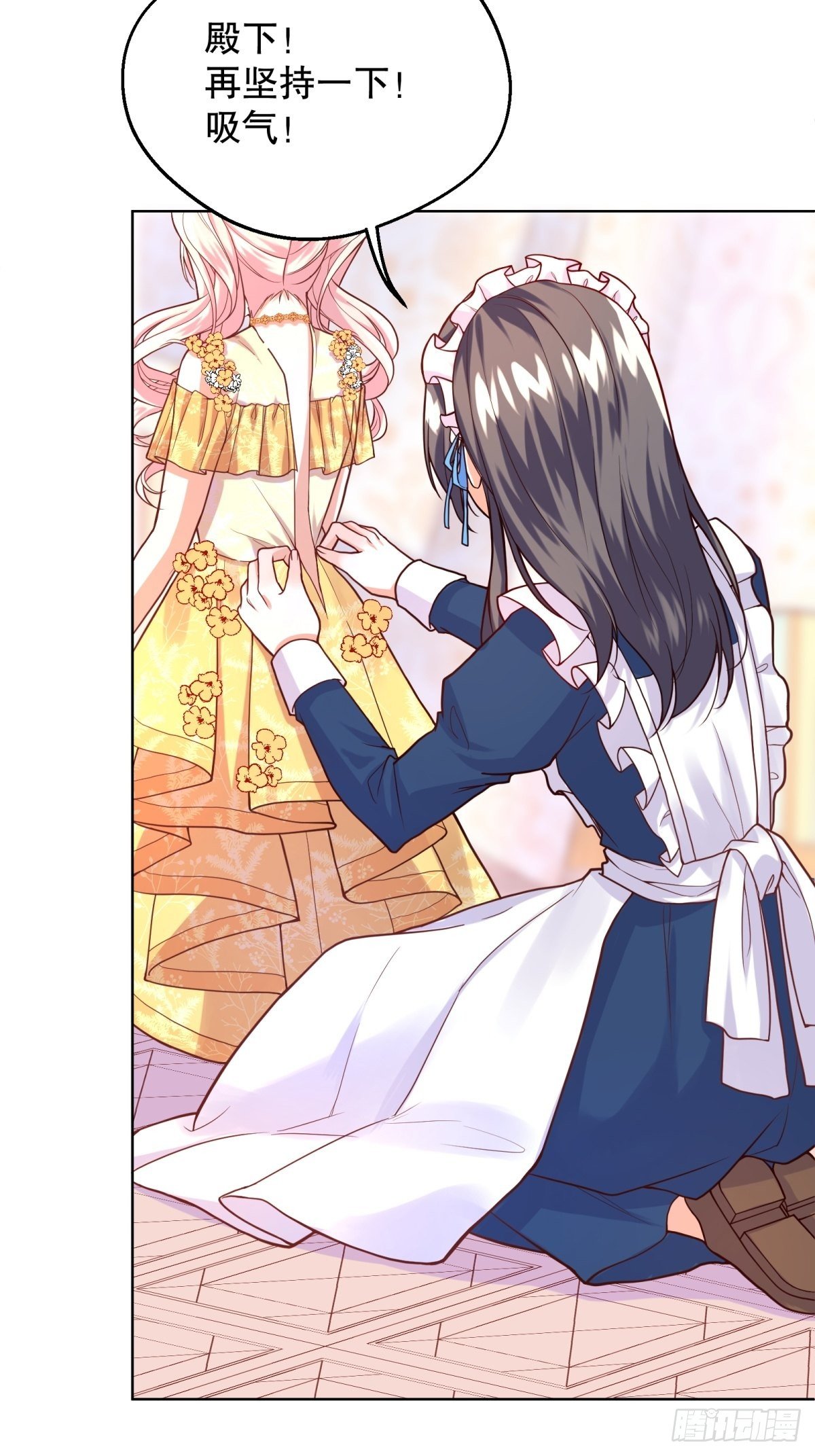 反派魔女自救计划合集漫画,16-很像……2图