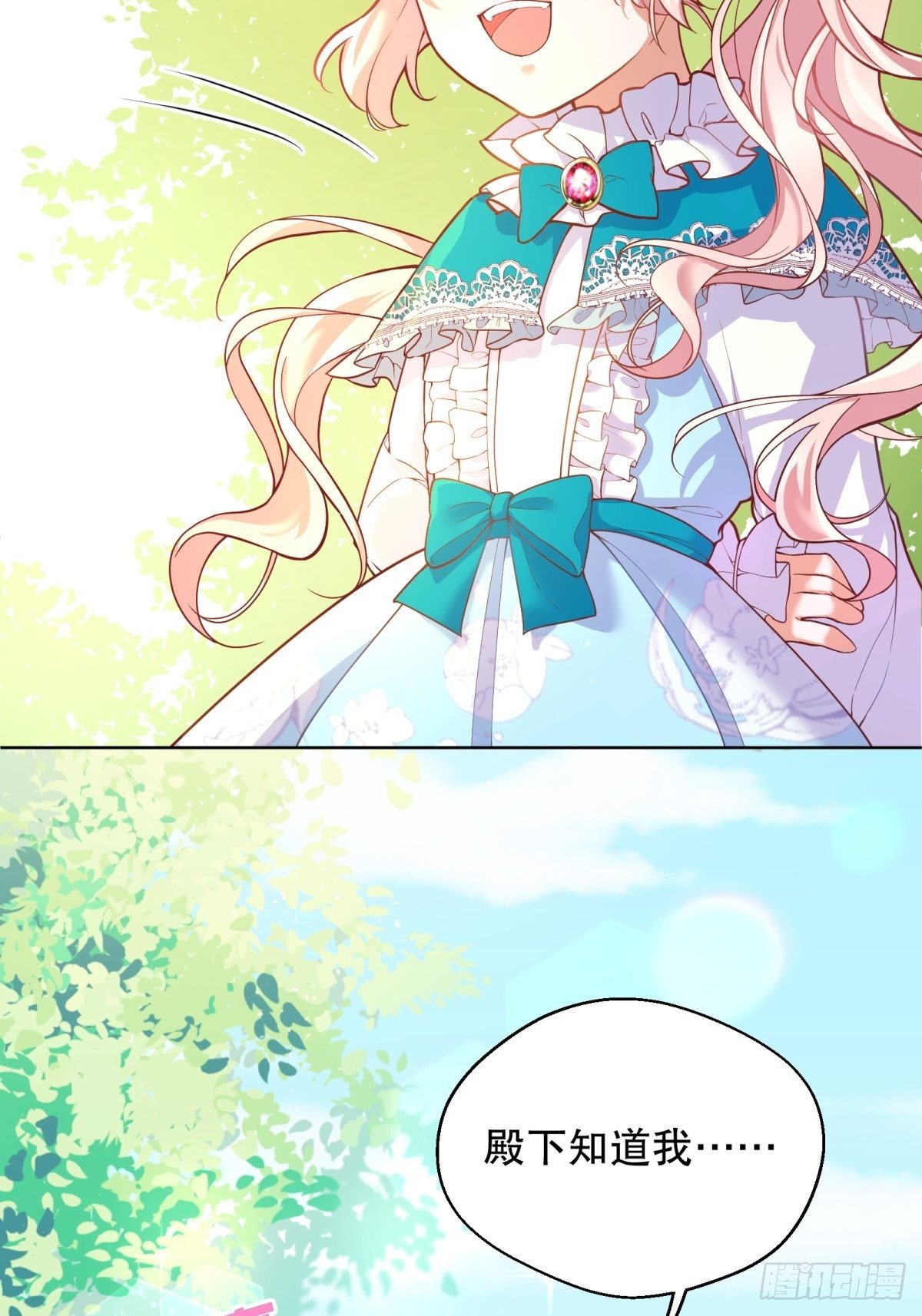 反派魔女自救计划合集漫画,11-与女主的第一次见面1图