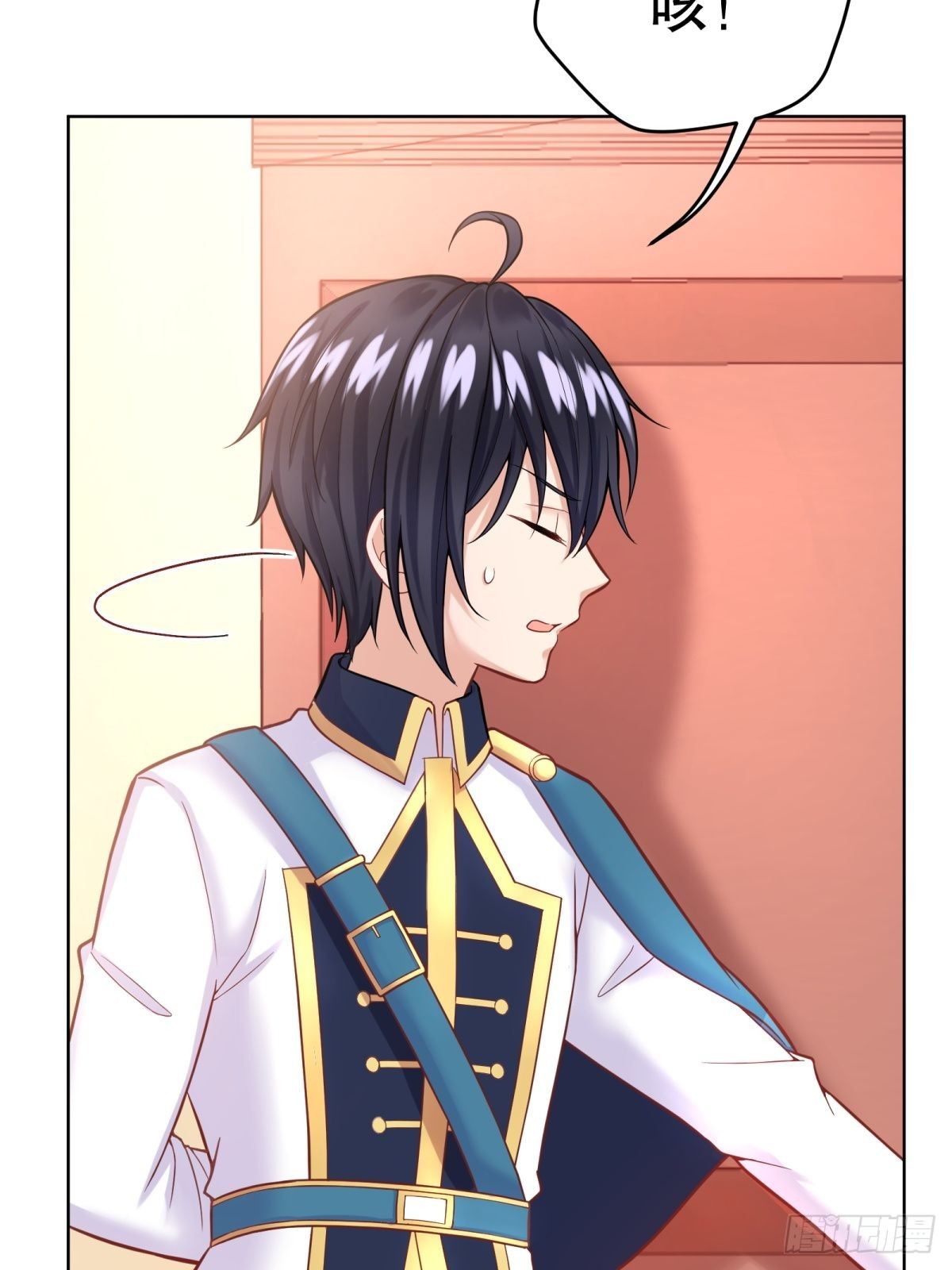 反派魔女自救计划合集漫画,15-意动1图
