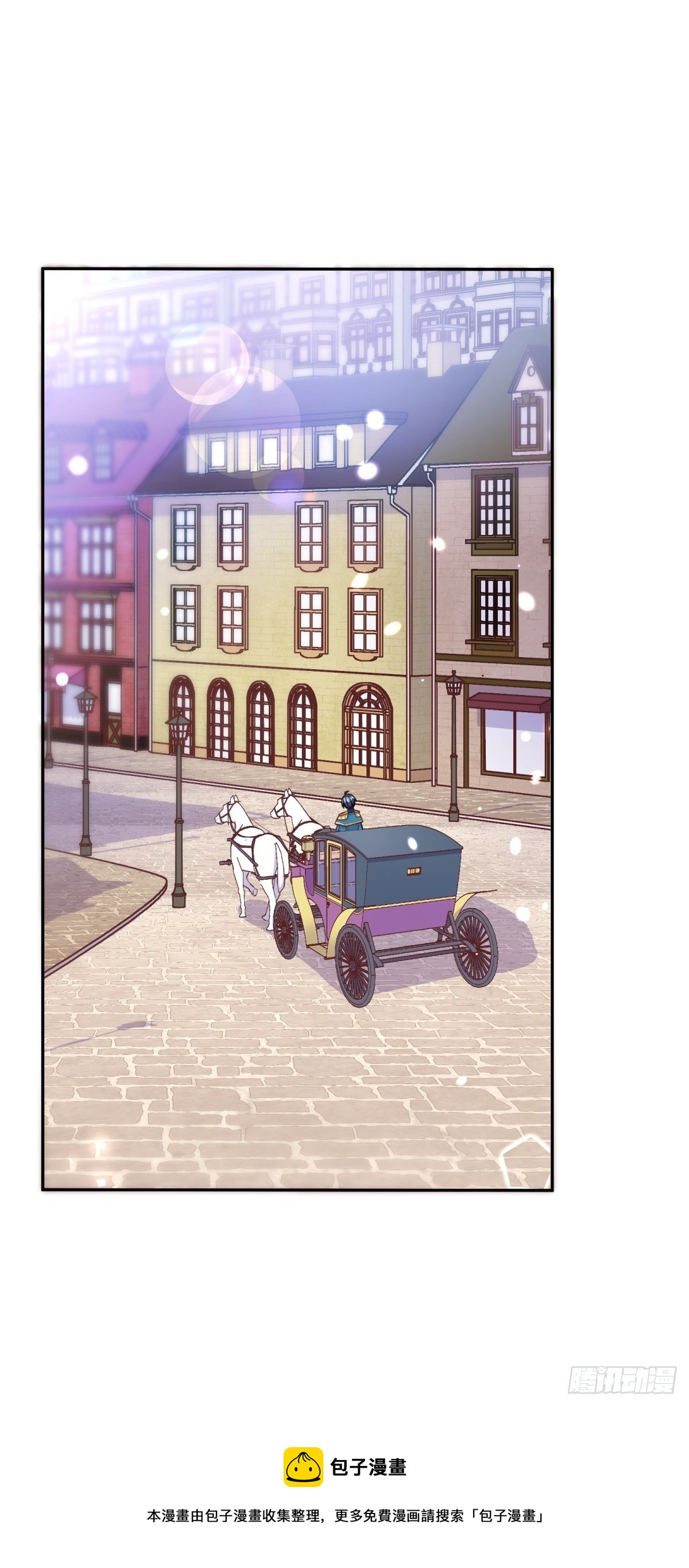 反派魔女自救计划合集漫画,38-相似1图