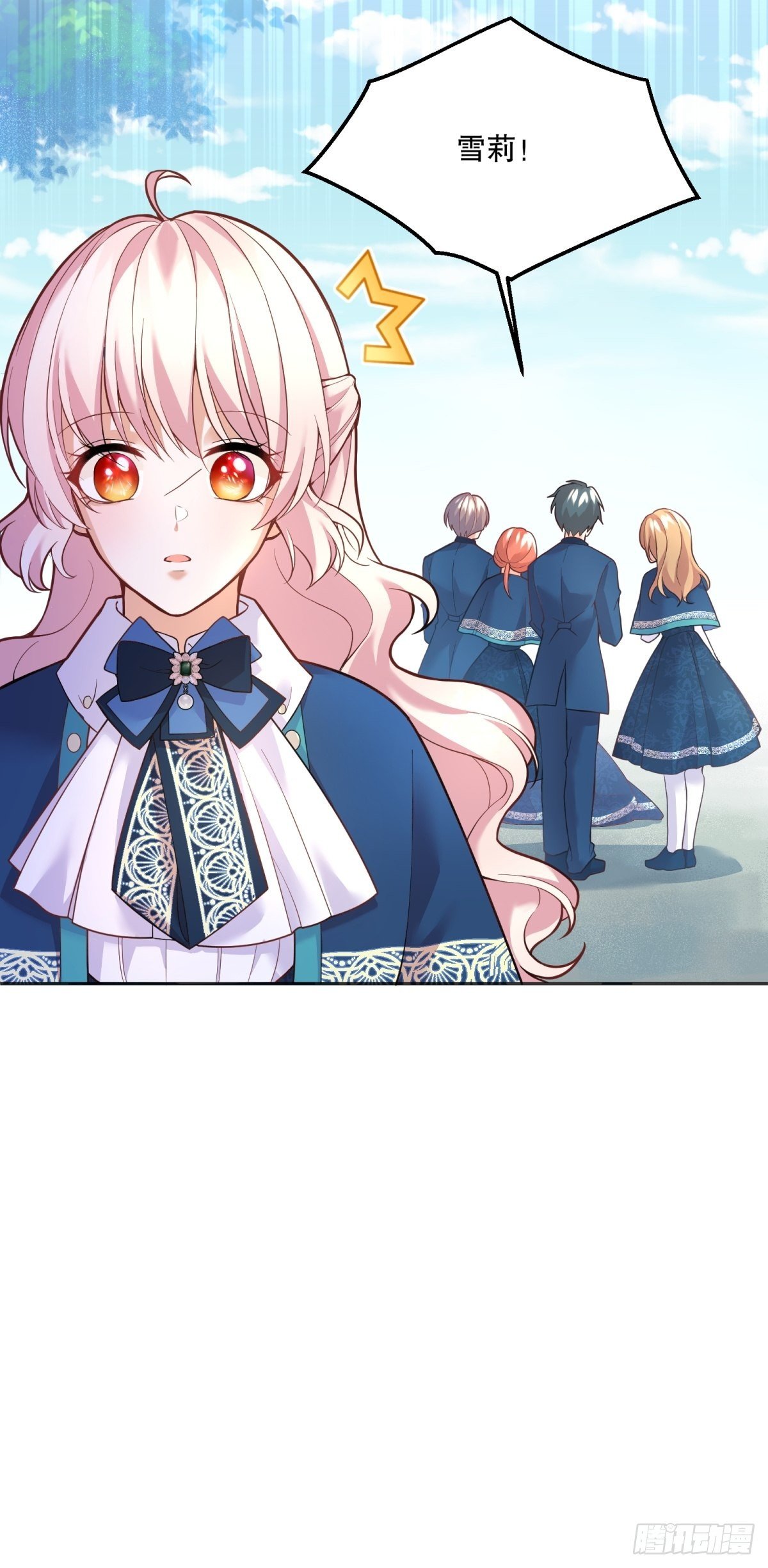 反派魔女自救计划大结局漫画,45-考核开始1图