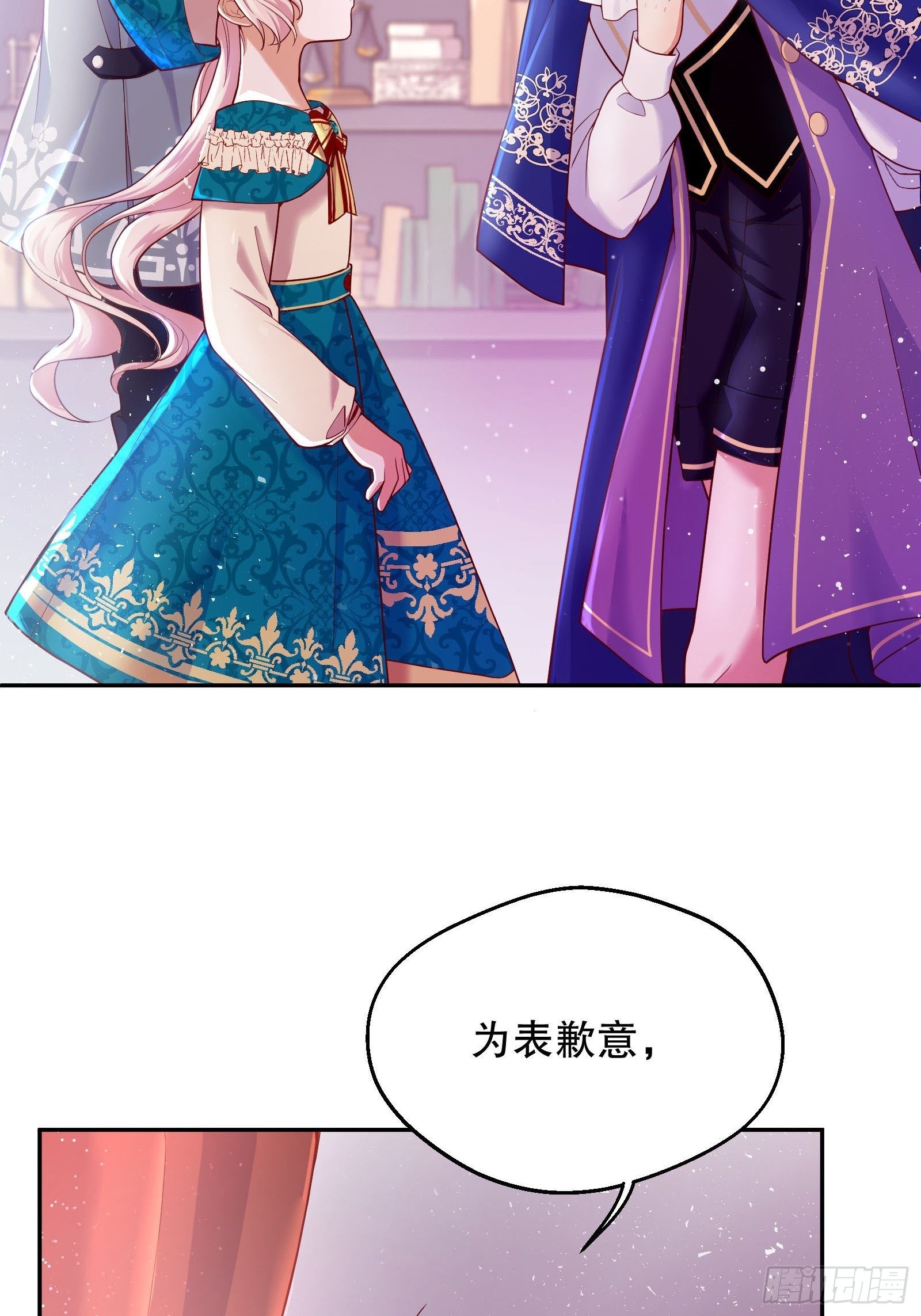 反派魔女自救计划合集漫画,26-维狄，你来的很及时1图