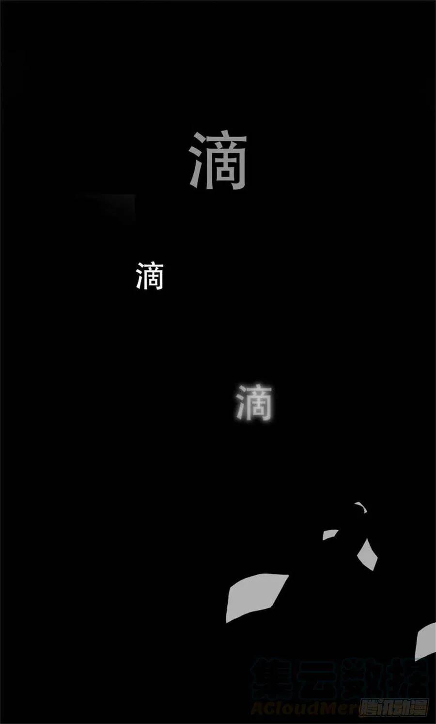反派魔女自救计划合集漫画,1-我…穿越了1图