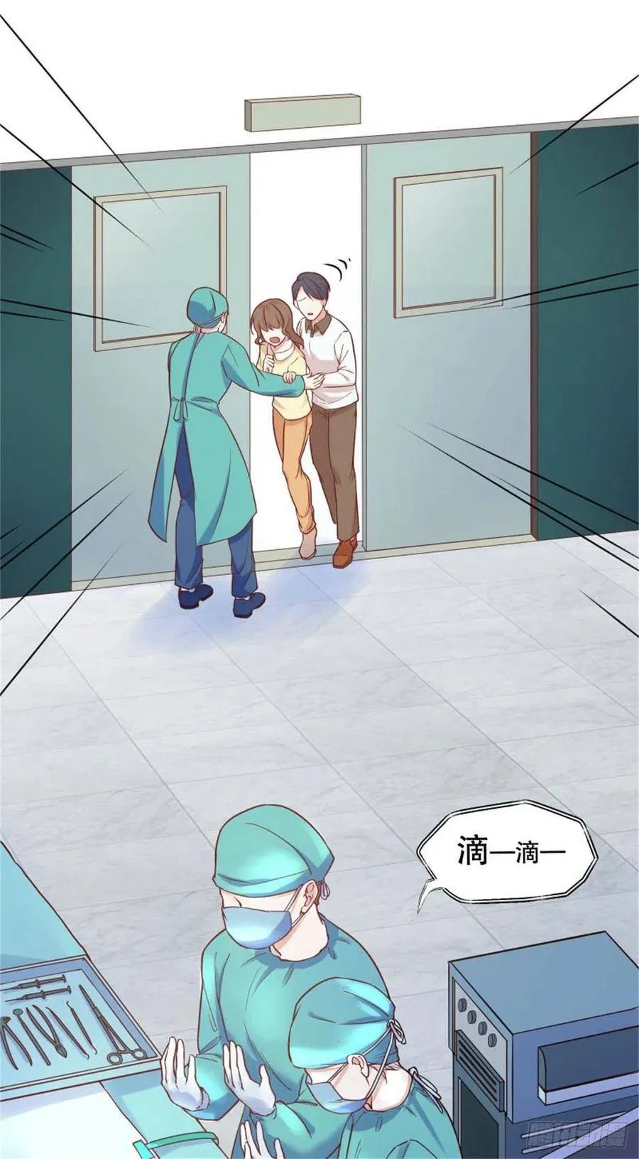 反派魔女自救计划合集漫画,1-我…穿越了2图
