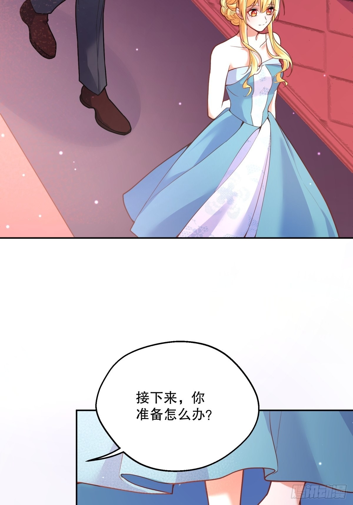 反派魔女自救计划大结局漫画,105-可疑饰品1图