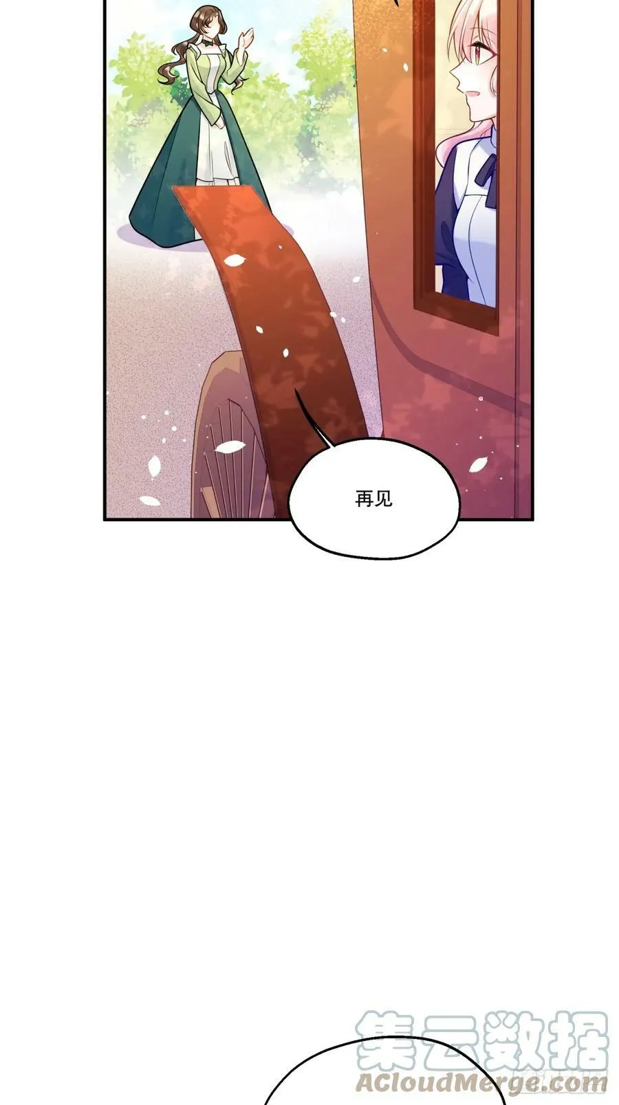 反派魔女自救计划大结局漫画,146-教会阴谋1图
