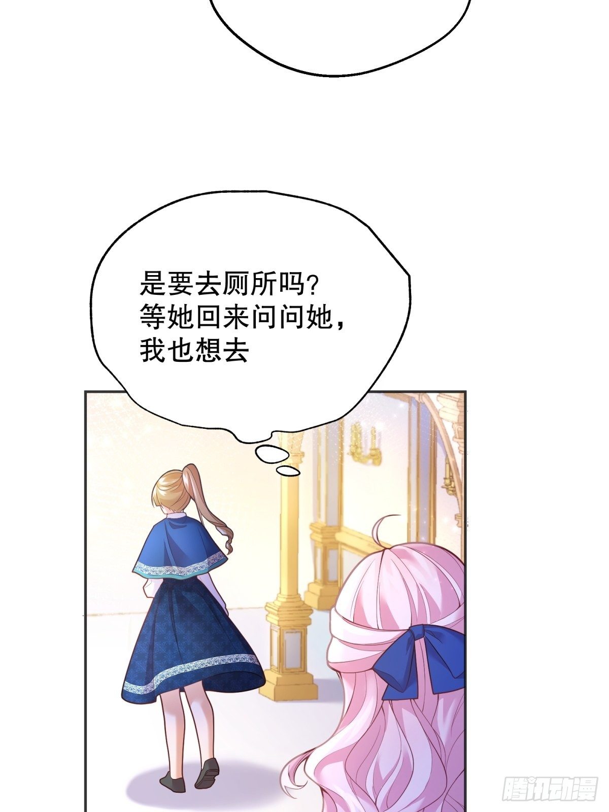 反派魔女自救计划合集漫画,43-学霸竟在我身边2图