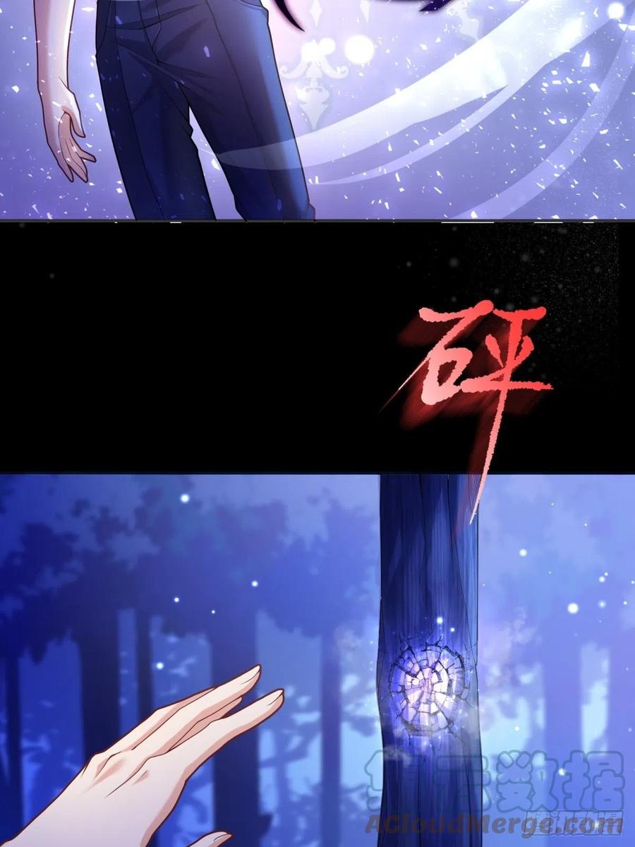反派魔女自救计划合集漫画,56-进步1图