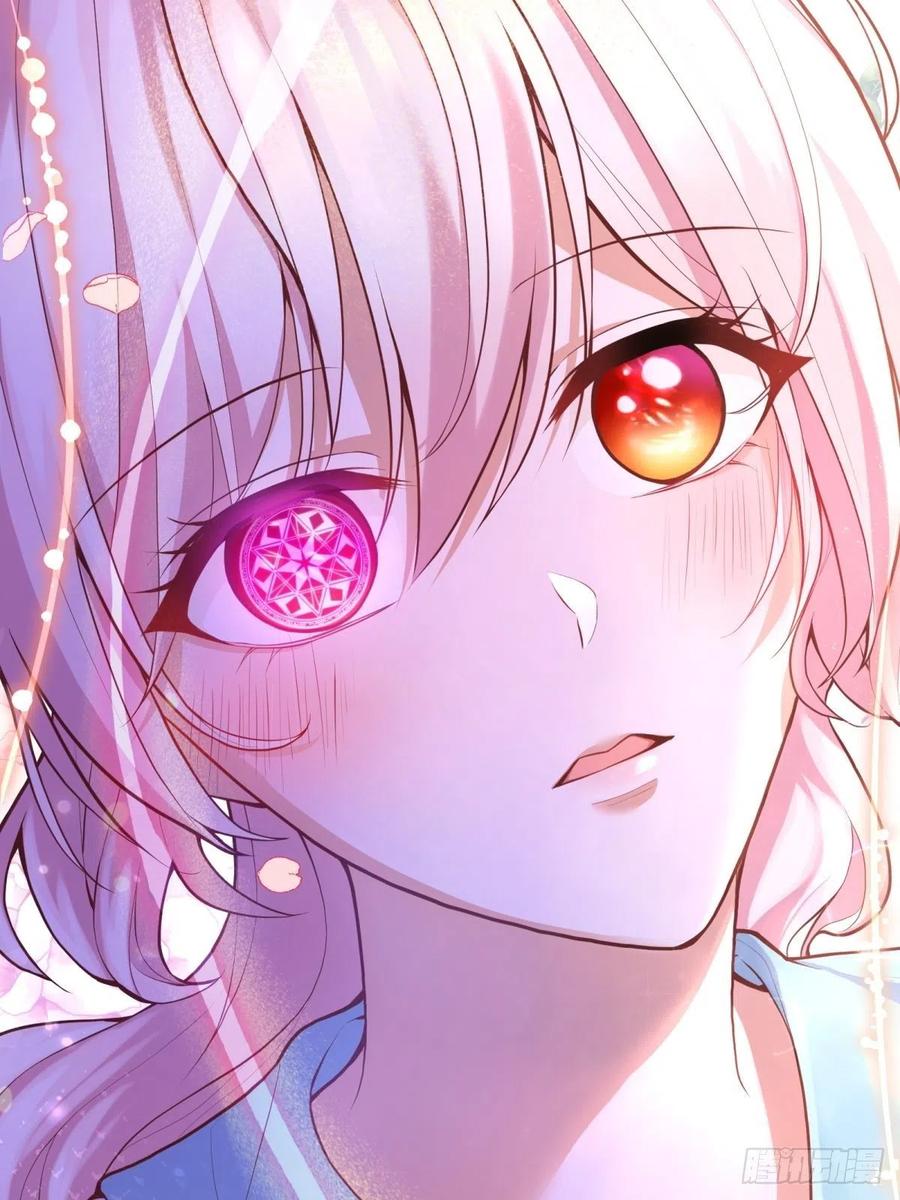 反派魔女自救计划大结局漫画,57-好近……2图