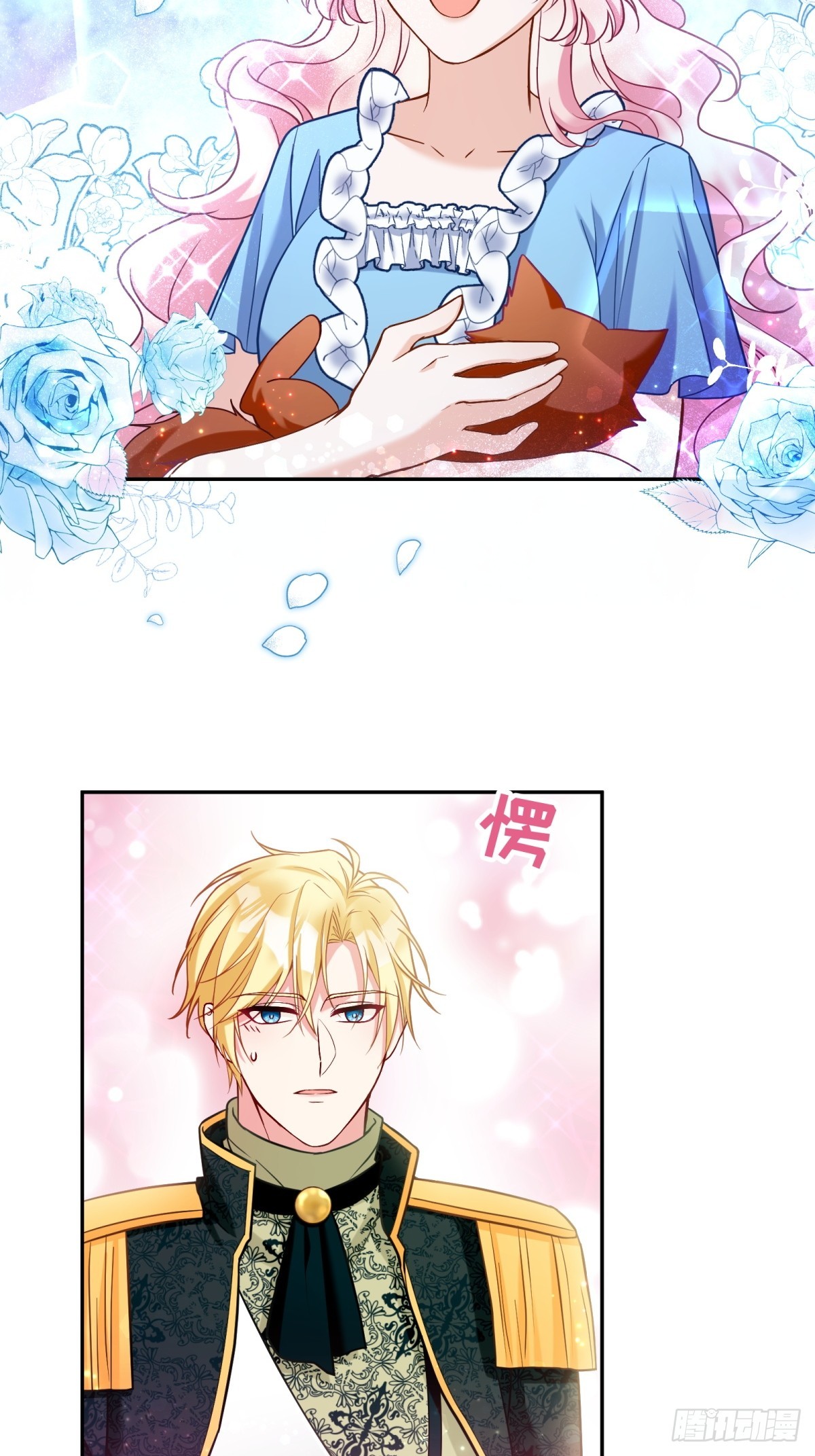 反派魔女自救计划合集漫画,133-温柔的一面1图