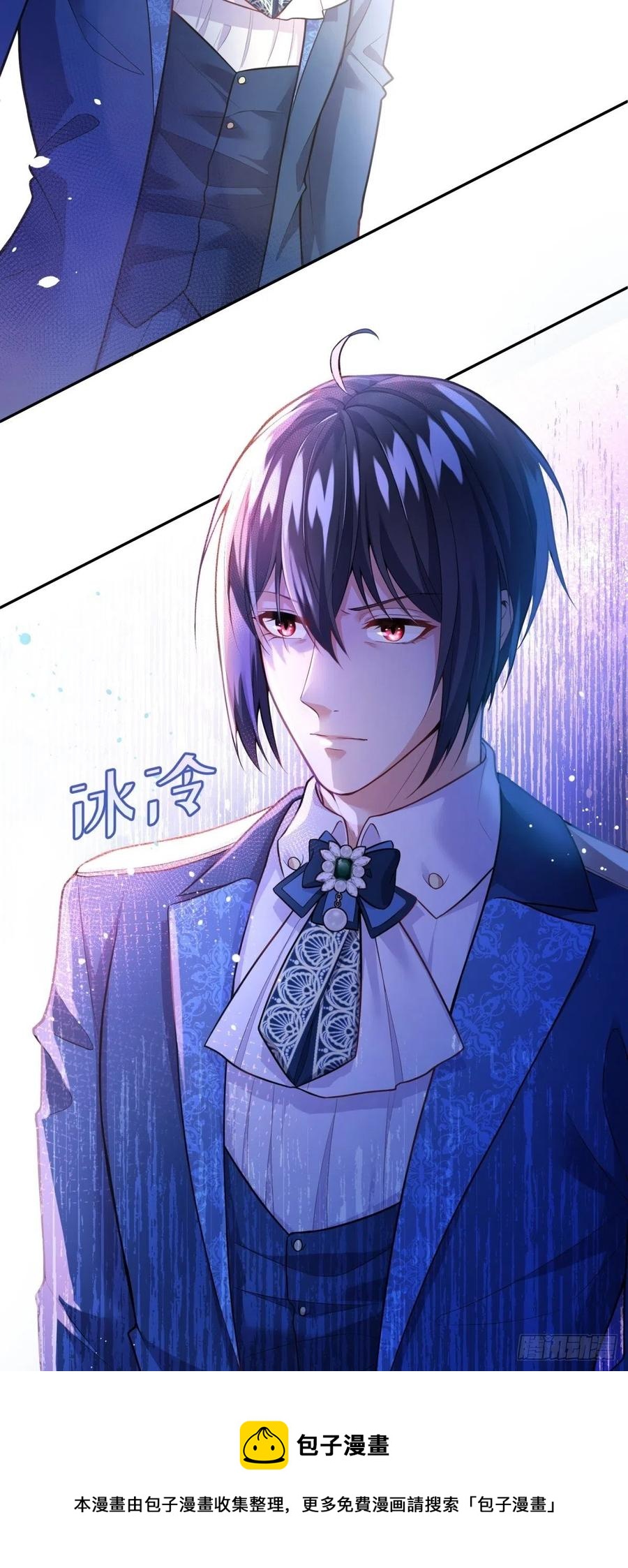 反派魔女自救计划大结局漫画,68-这讨厌王子是谁来着？2图