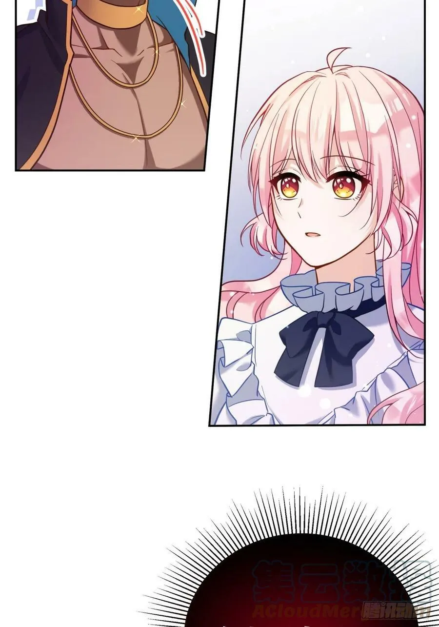 反派魔女自救计划合集漫画,138-危！身份暴露了？！！1图