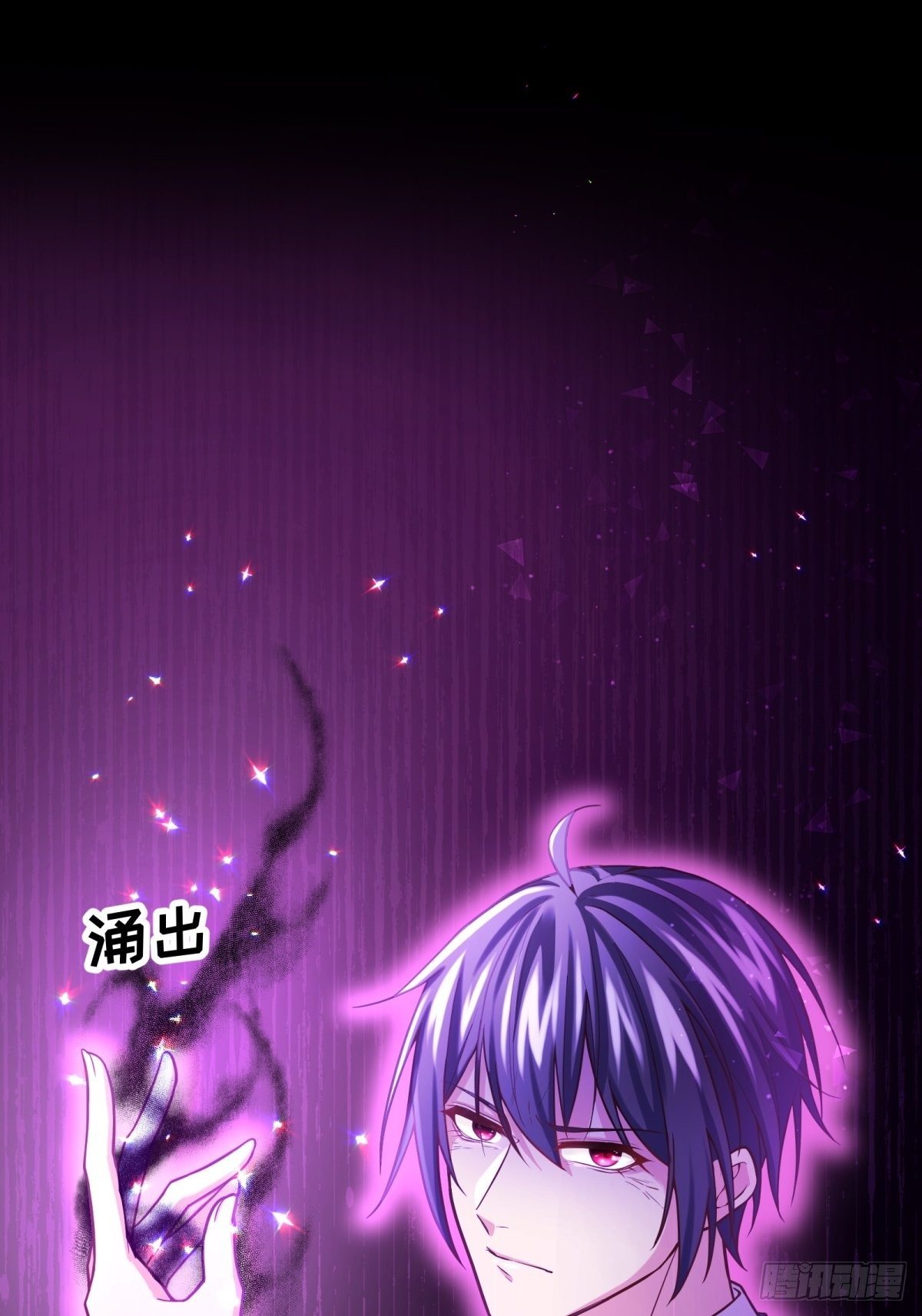 反派魔女自救计划大结局漫画,88-回学院2图
