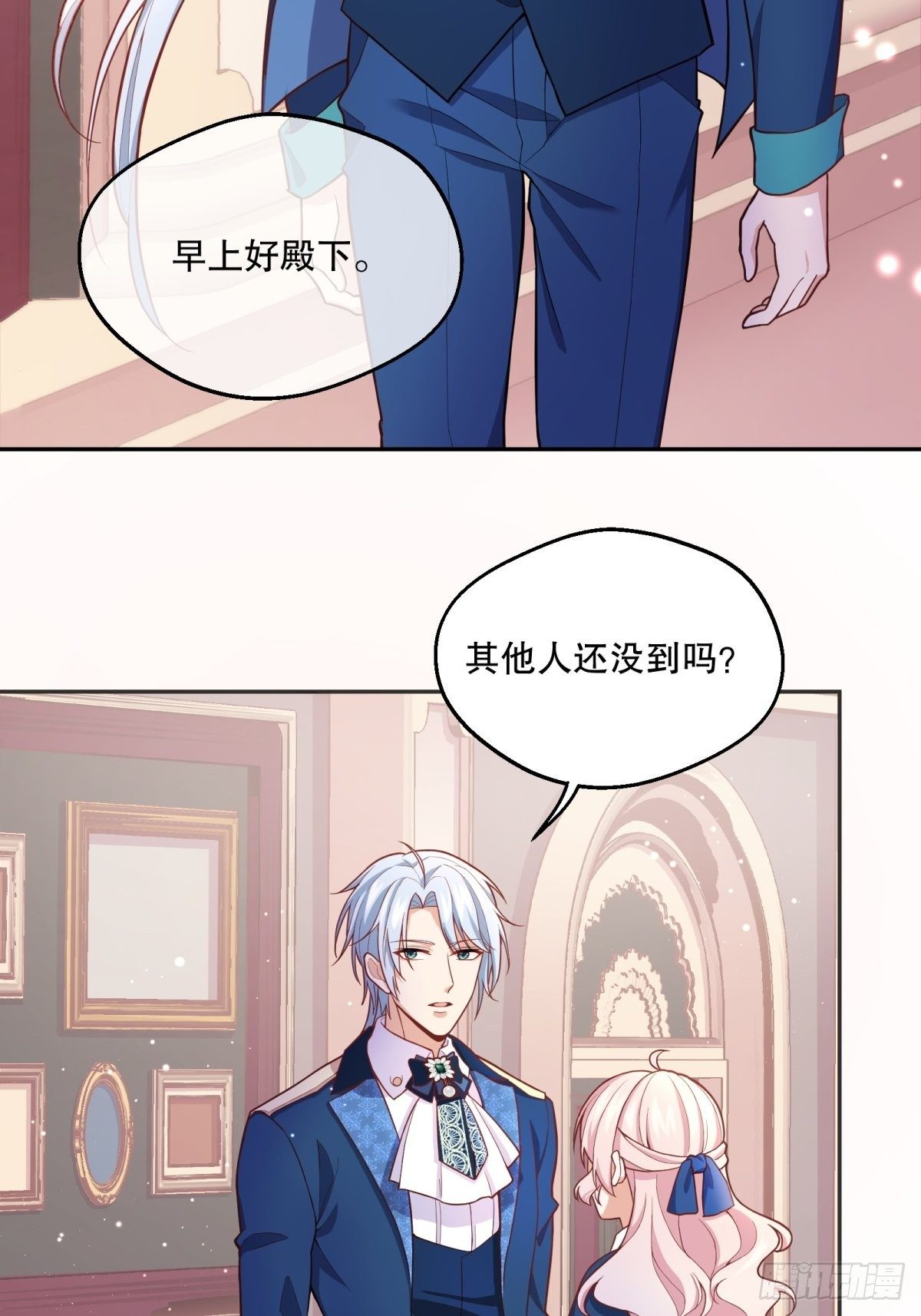 反派魔女自救计划大结局漫画,76-礼物2图