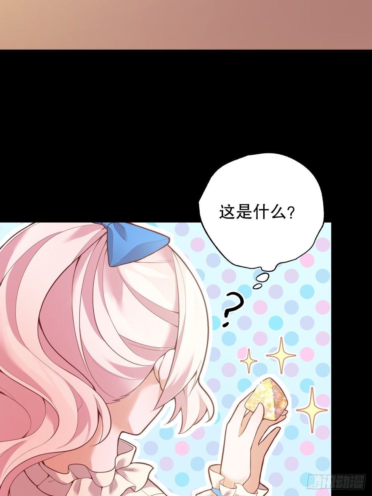 反派魔女自救计划合集漫画,33-母亲，终于见到您…2图