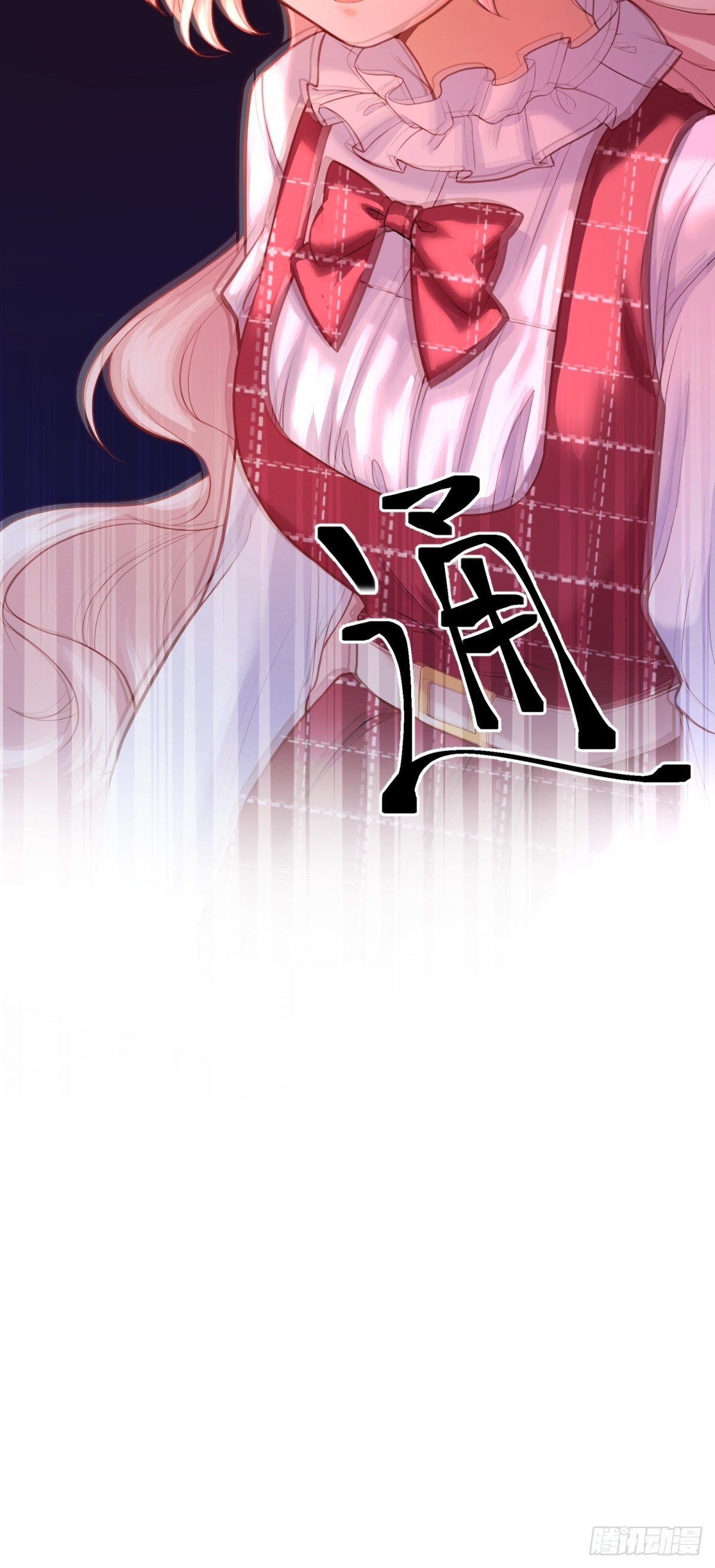 反派魔女自救计划大结局漫画,36-神力加持1图