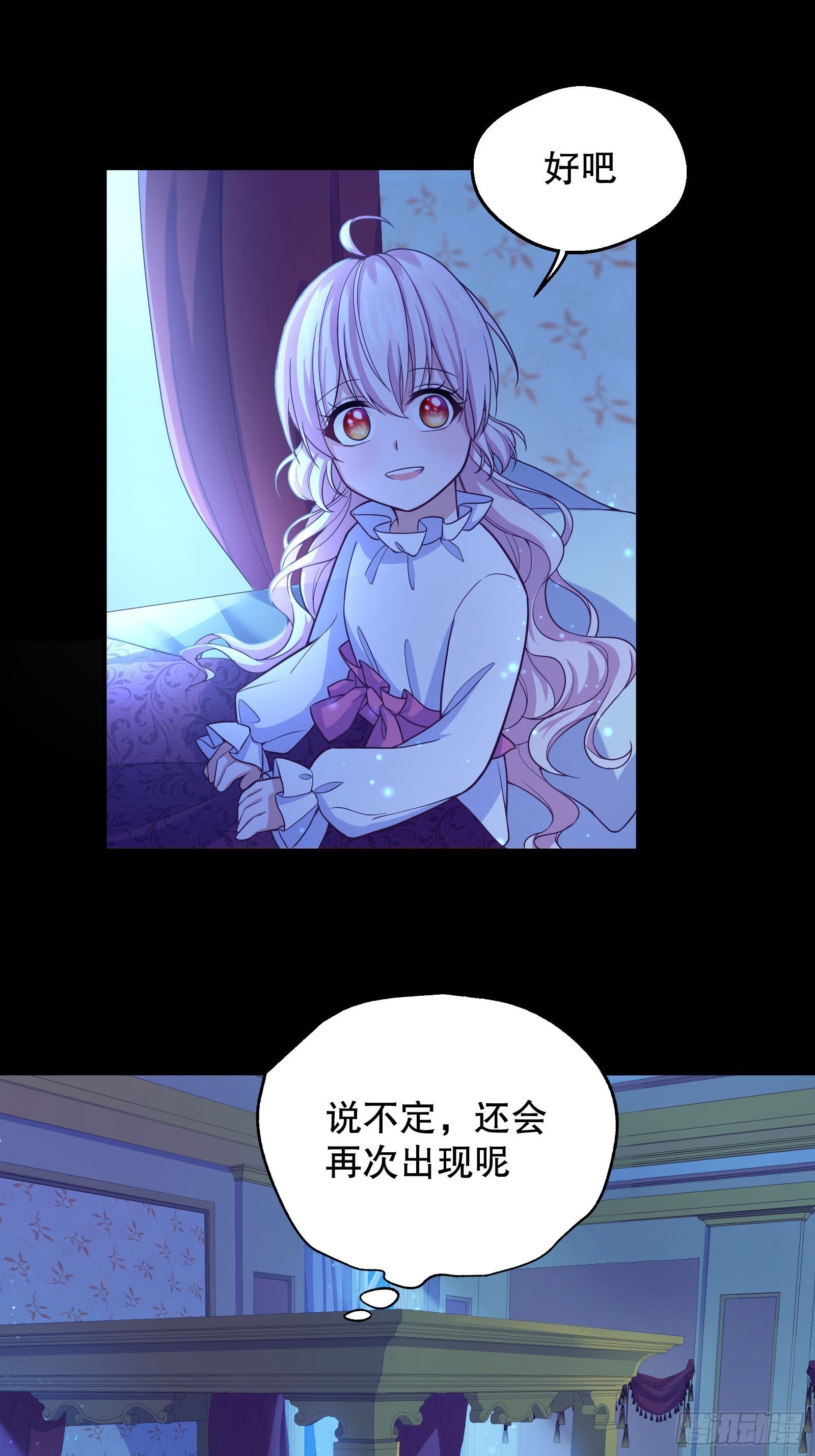 反派魔女自救计划合集漫画,27-没有魔力那又如何2图
