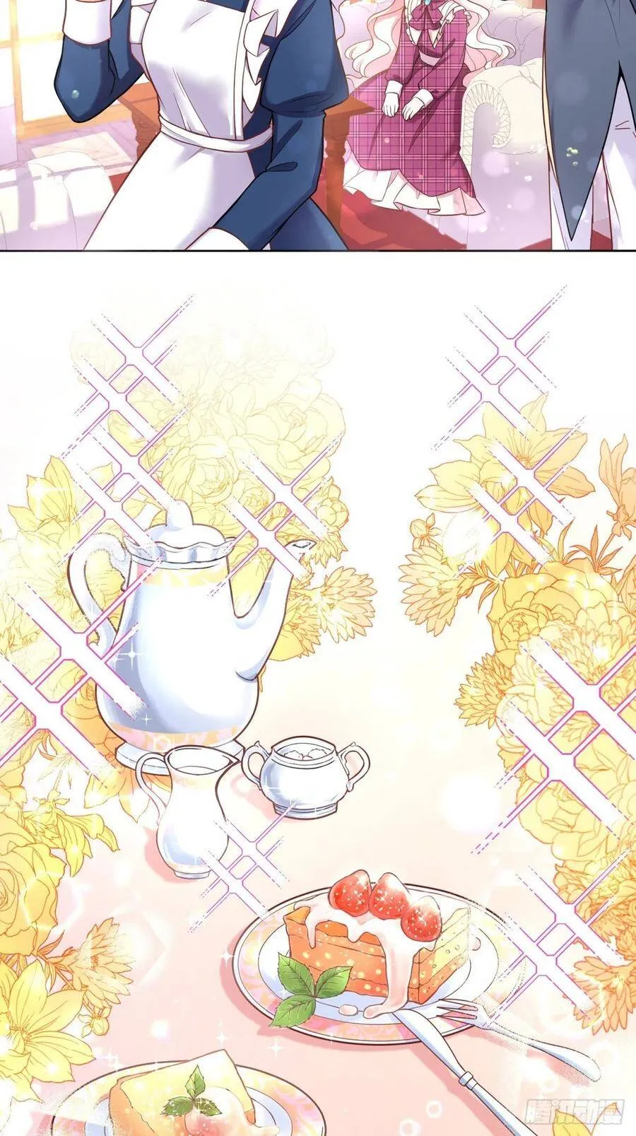 反派魔女自救计划大结局漫画,7-甜品这么可爱，我怎么能拒绝2图