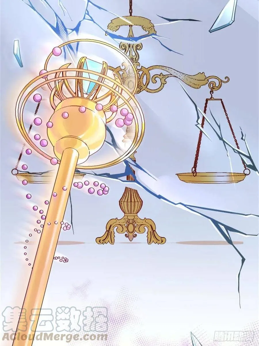 反派魔女自救计划合集漫画,3-质子维狄1图