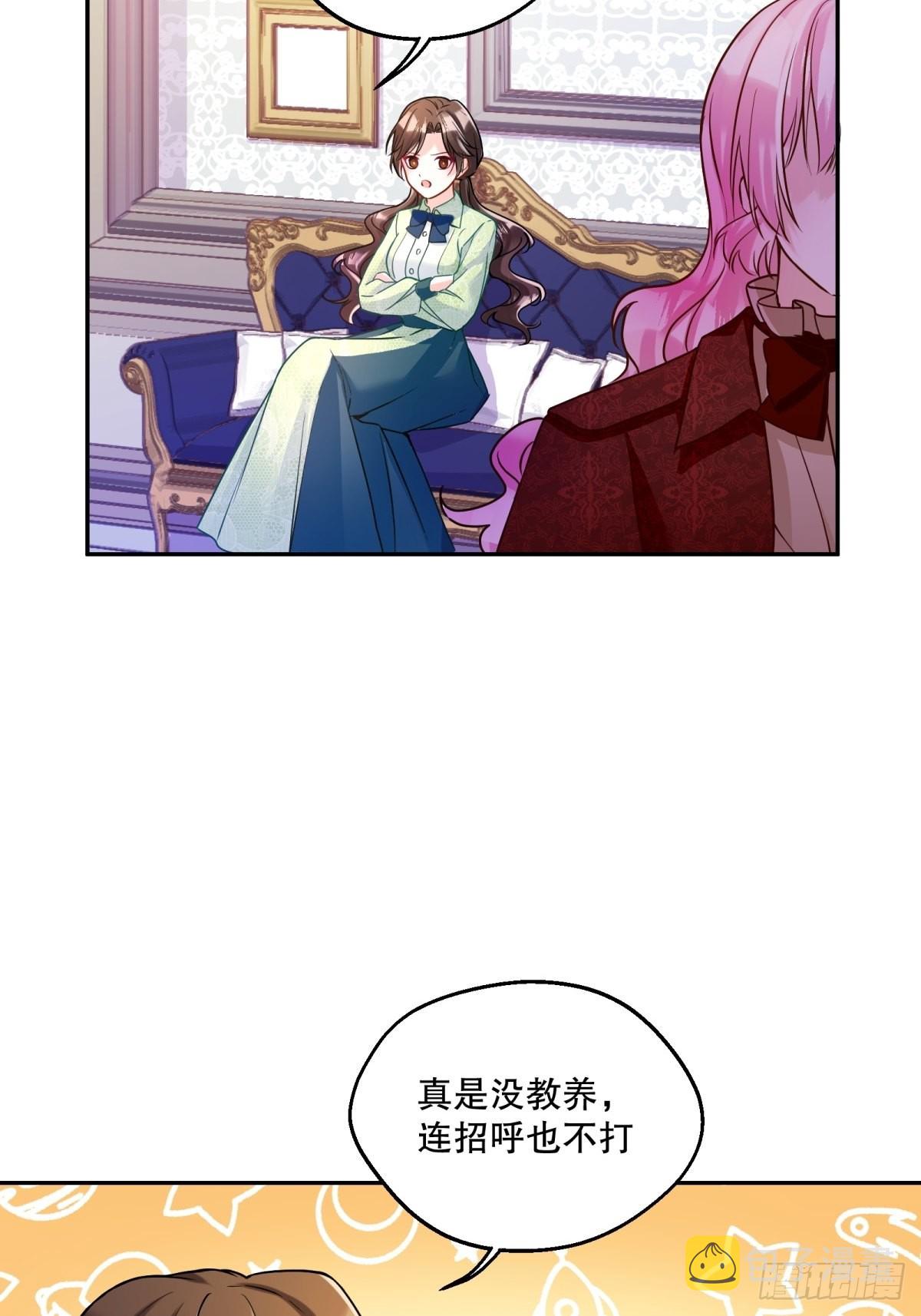 反派魔女自救计划合集漫画,129-猫色害人！2图