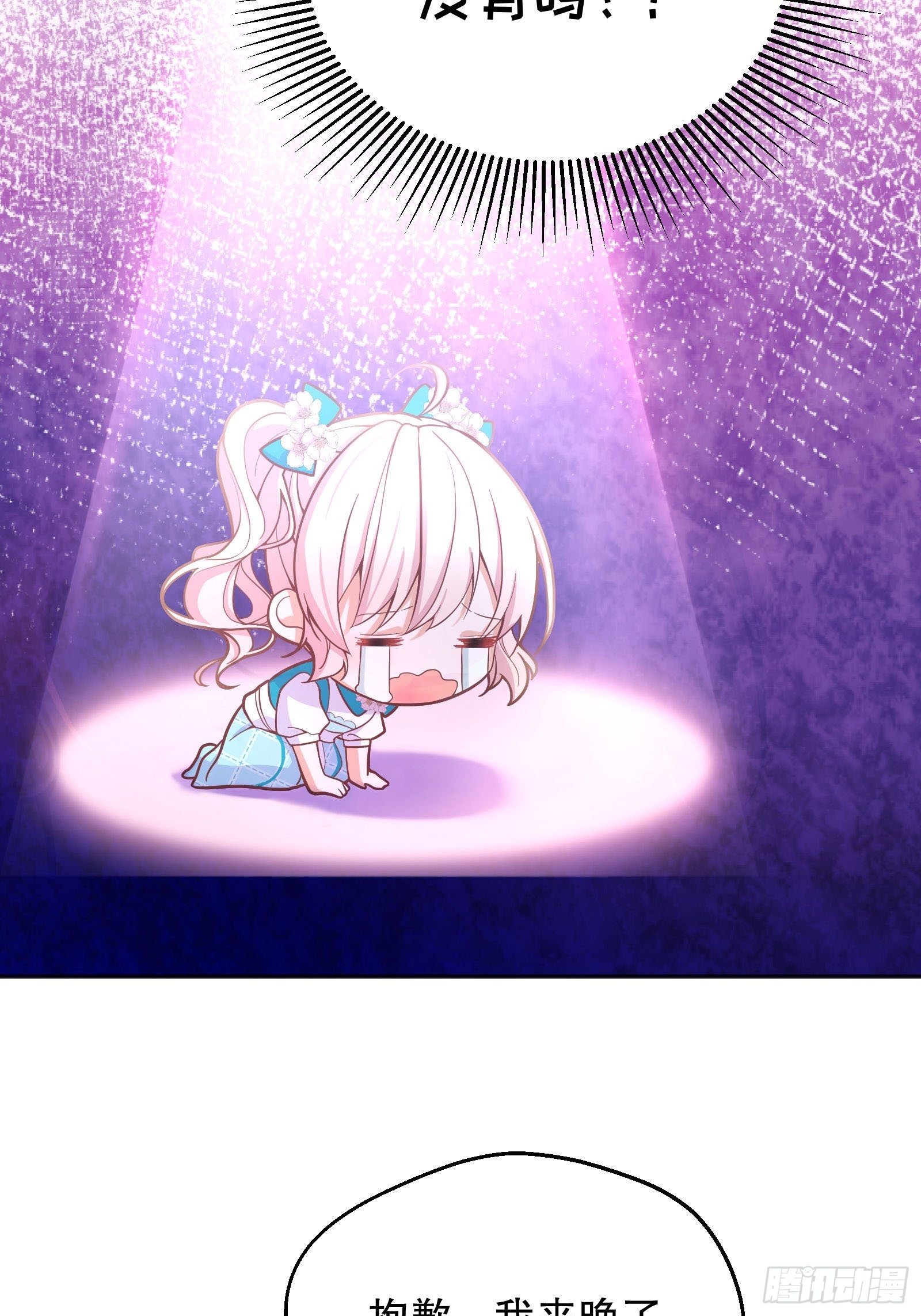 反派魔女自救计划合集漫画,27-没有魔力那又如何1图