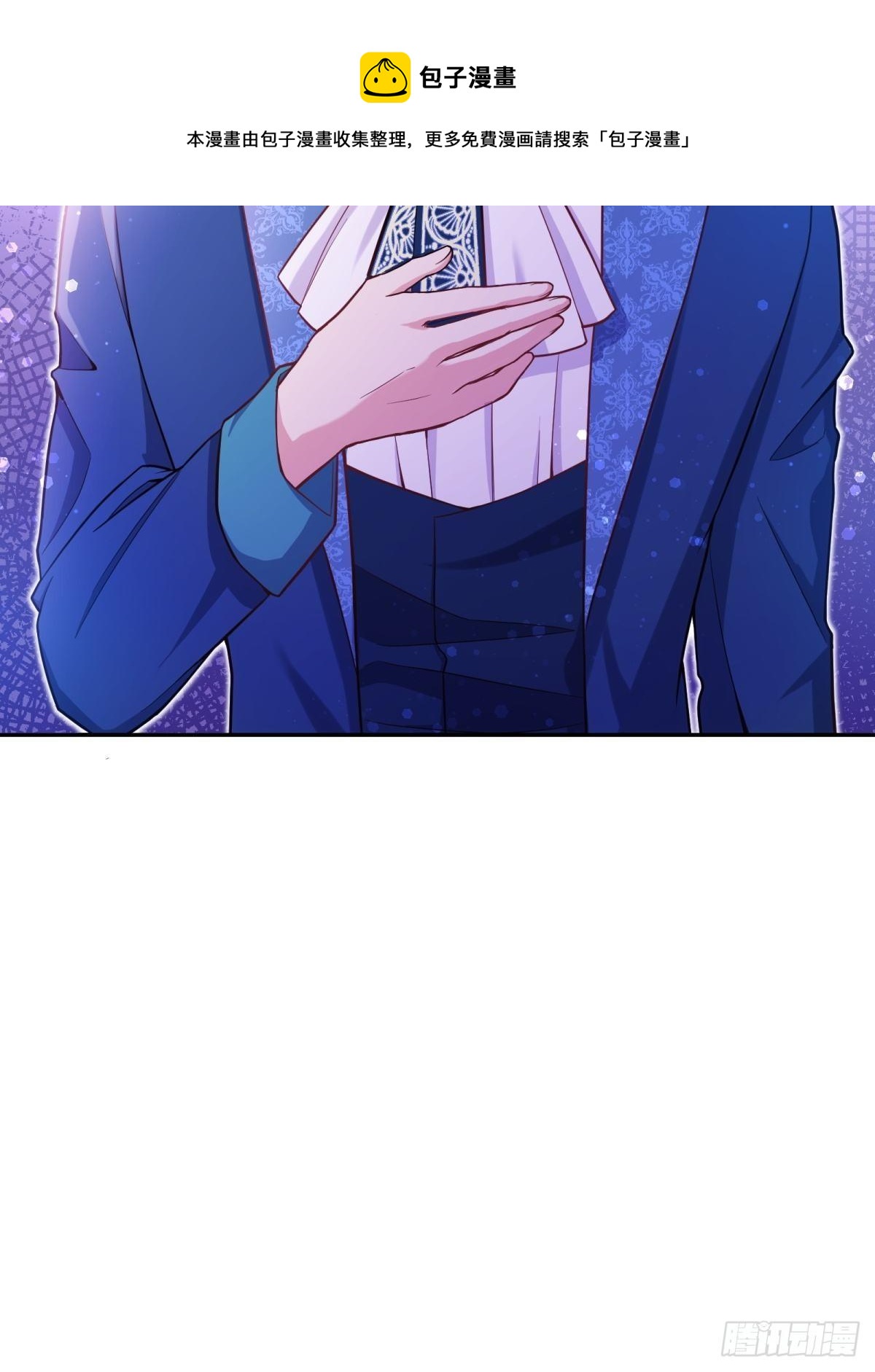 反派魔女自救计划大结局漫画,89-凶手究竟是谁1图
