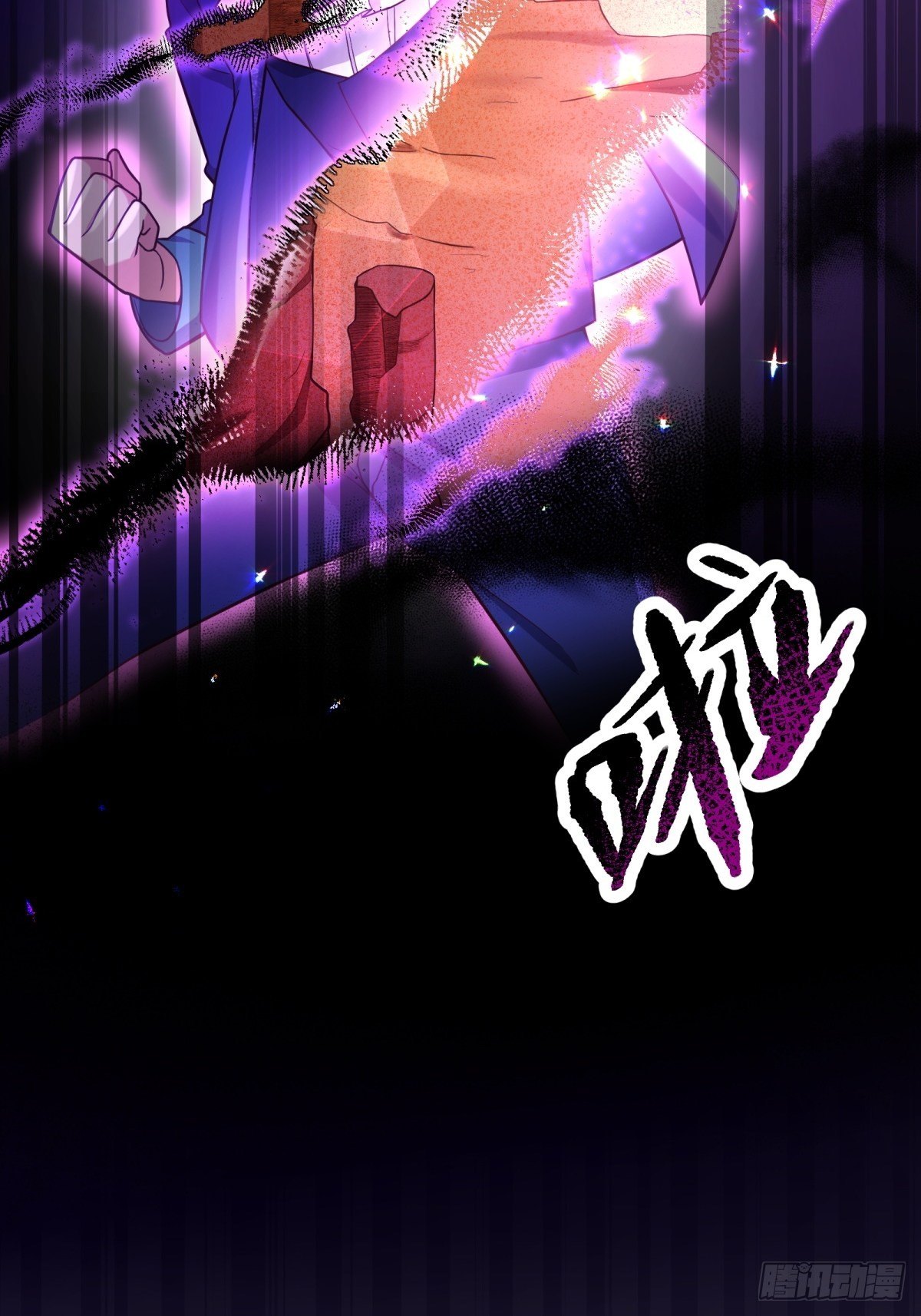 反派魔女自救计划大结局漫画,88-回学院1图