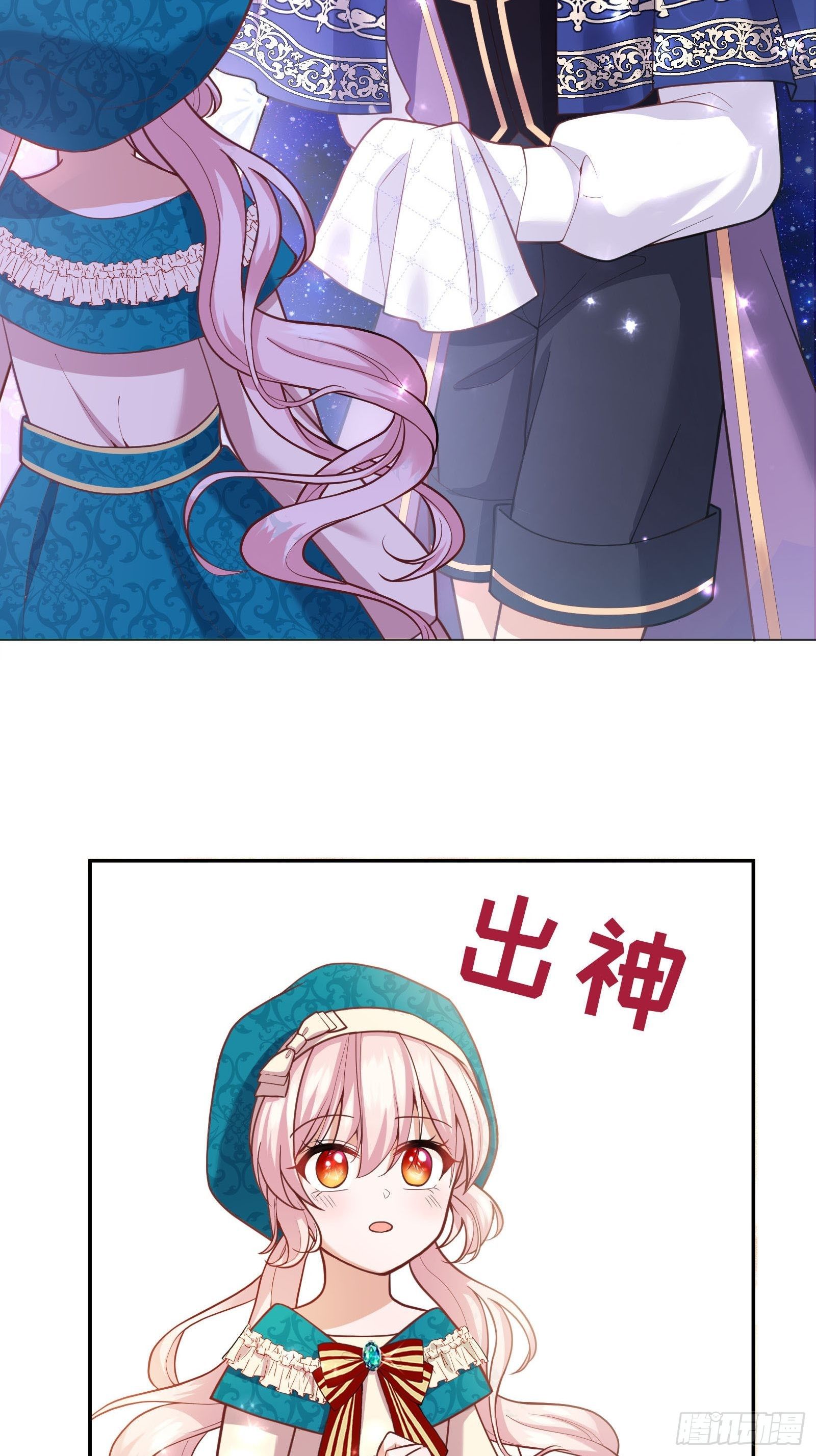 反派魔女自救计划合集漫画,24-这…就是天使吗？2图